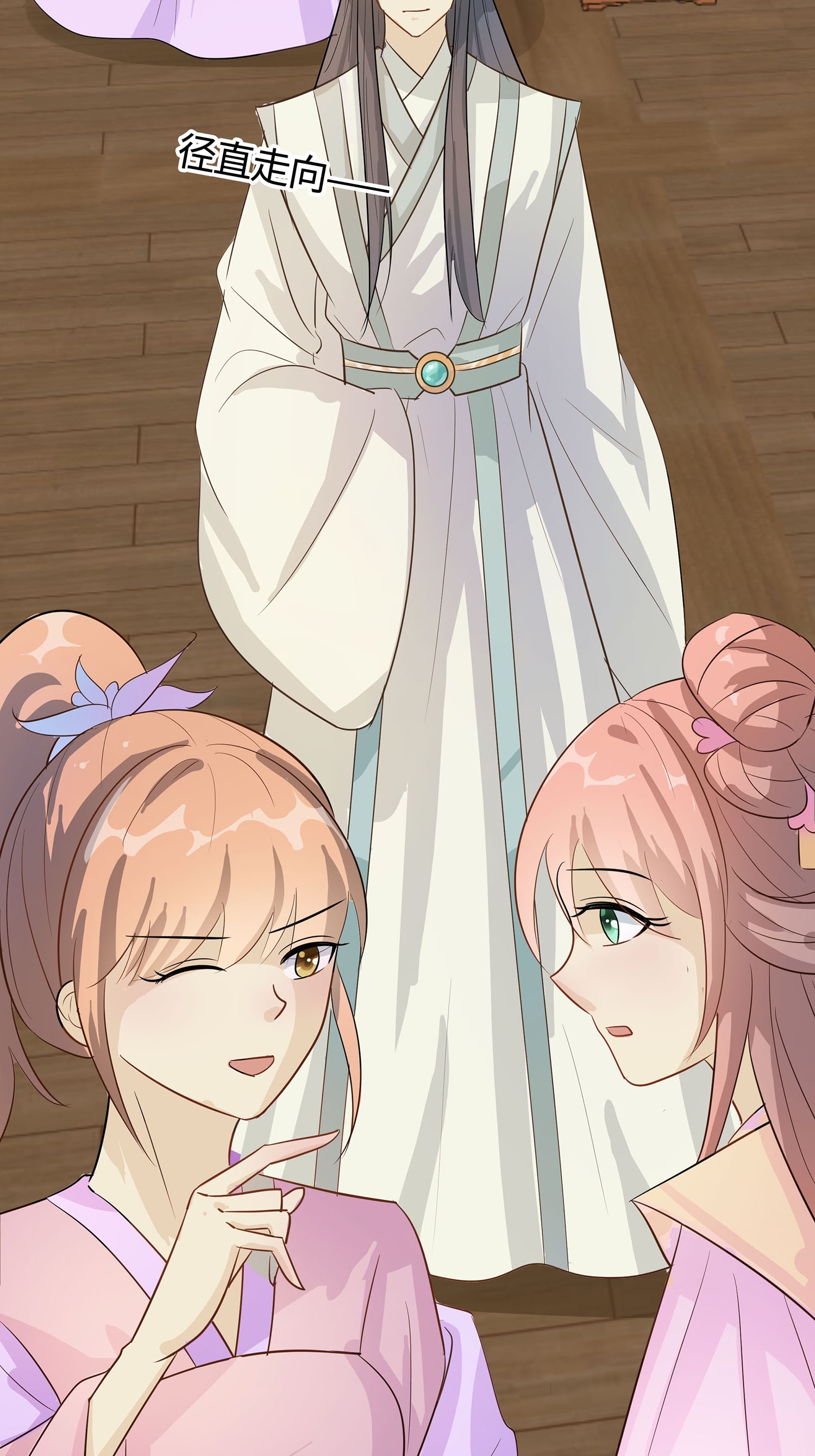 第86话 人在心不在-第96话