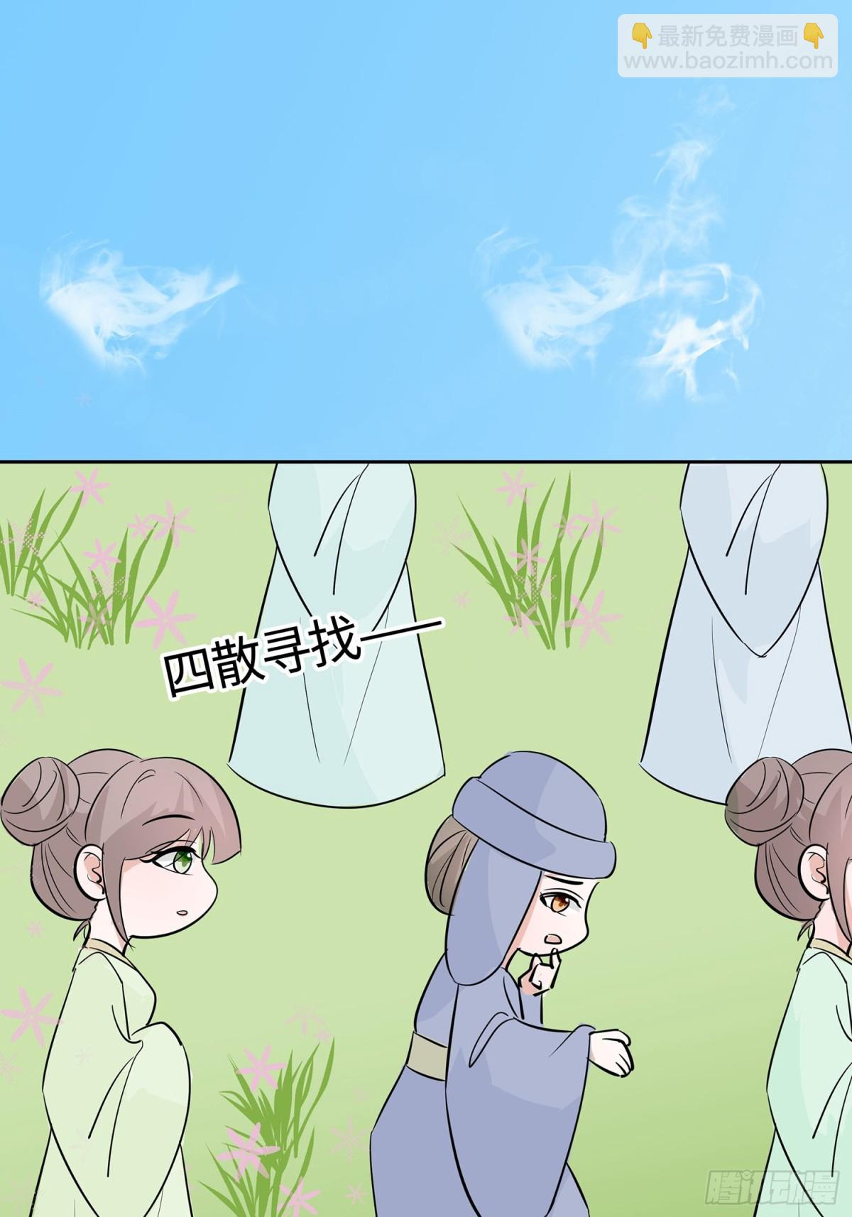 最记仇的人-第84话