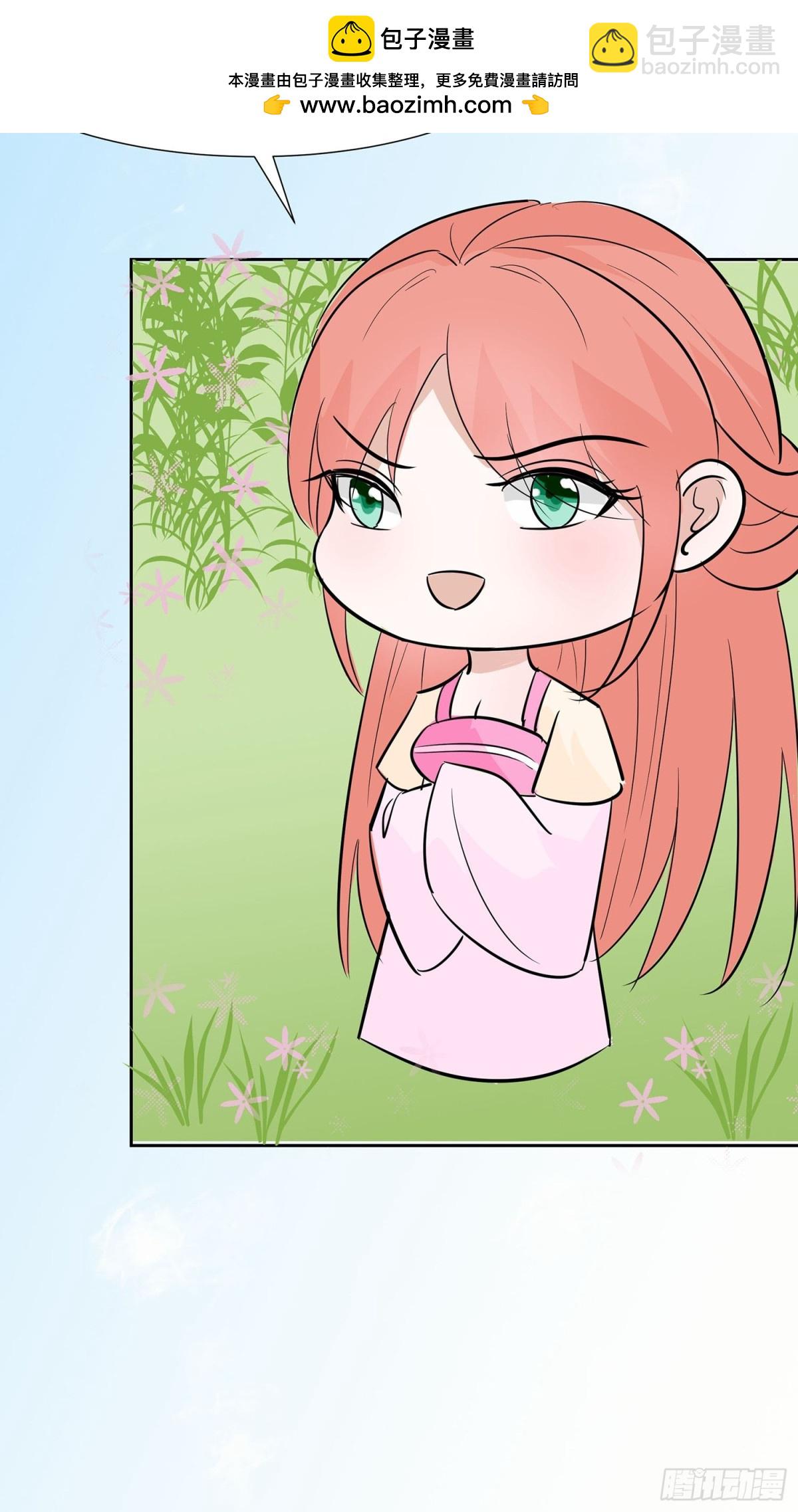 最记仇的人-第84话