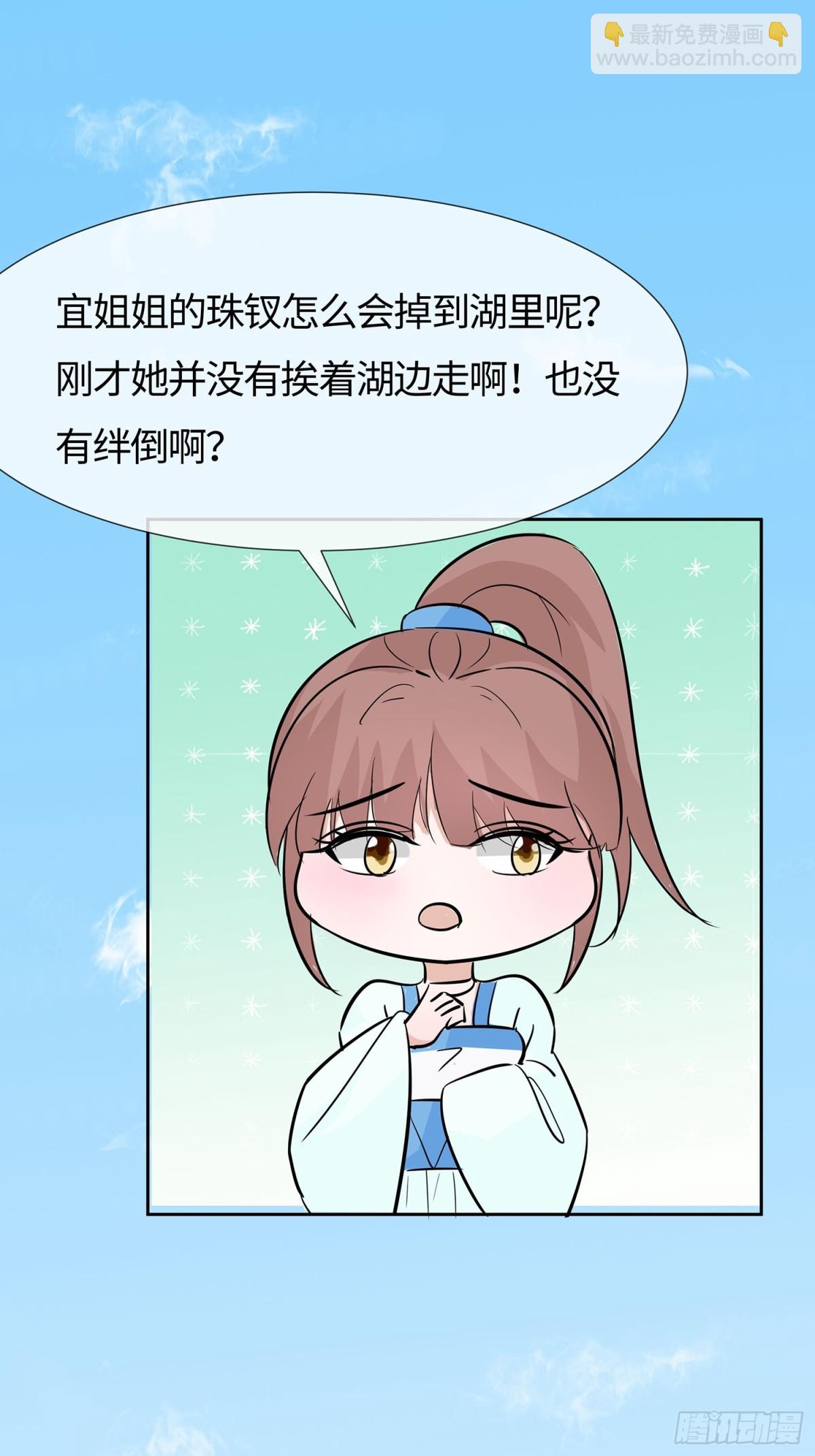 最记仇的人-第84话