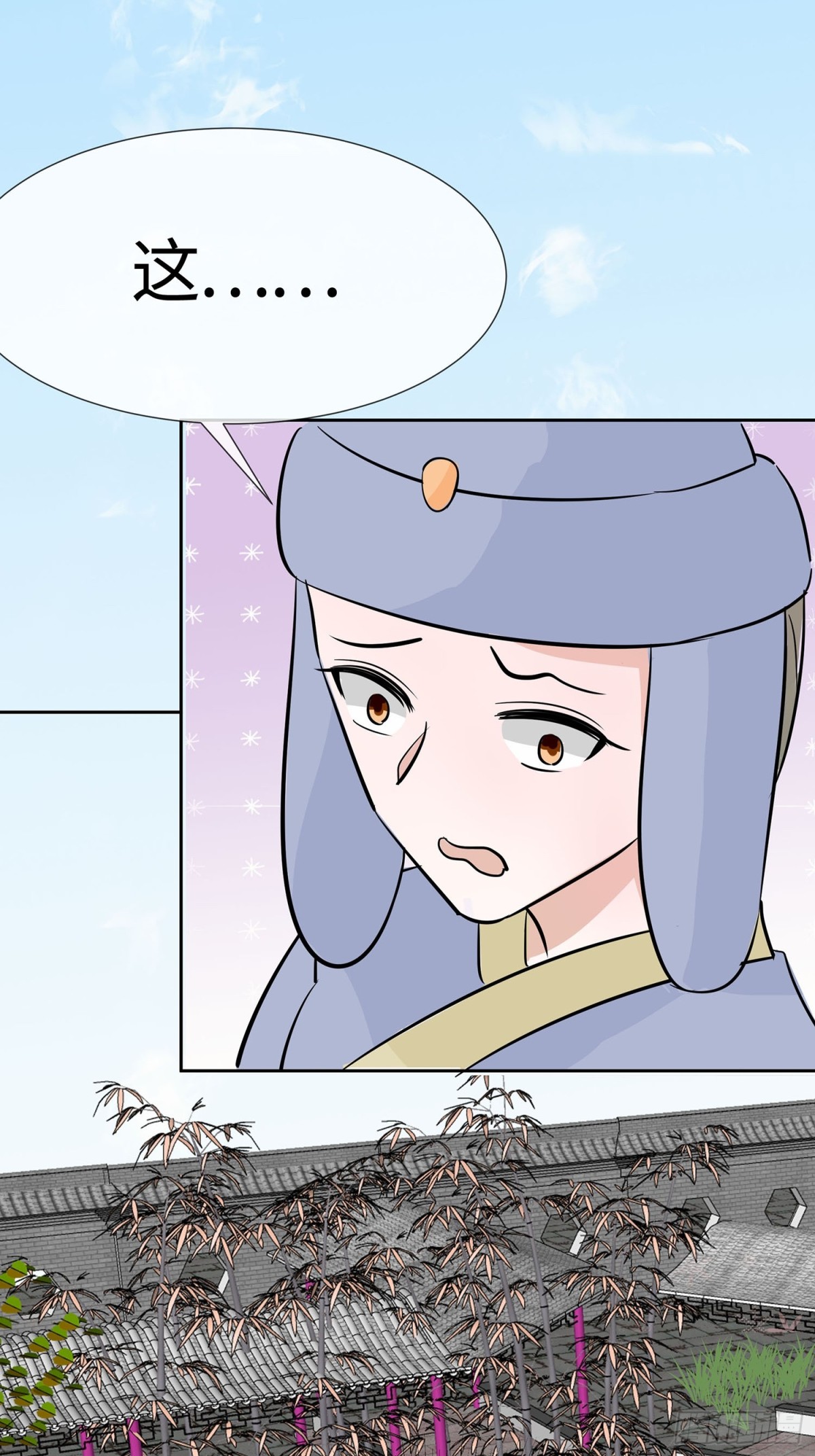 最记仇的人-第84话