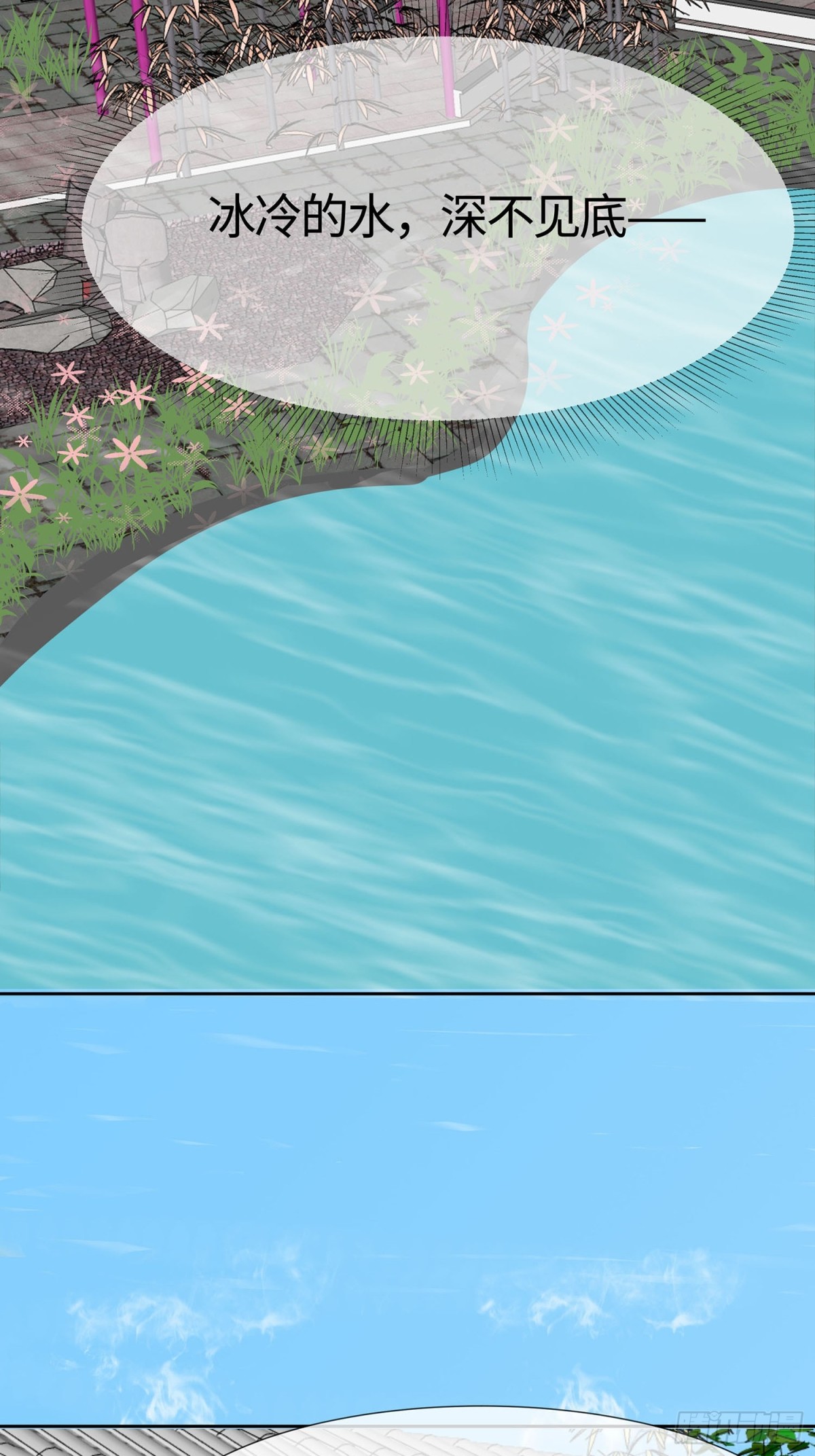 最记仇的人-第84话