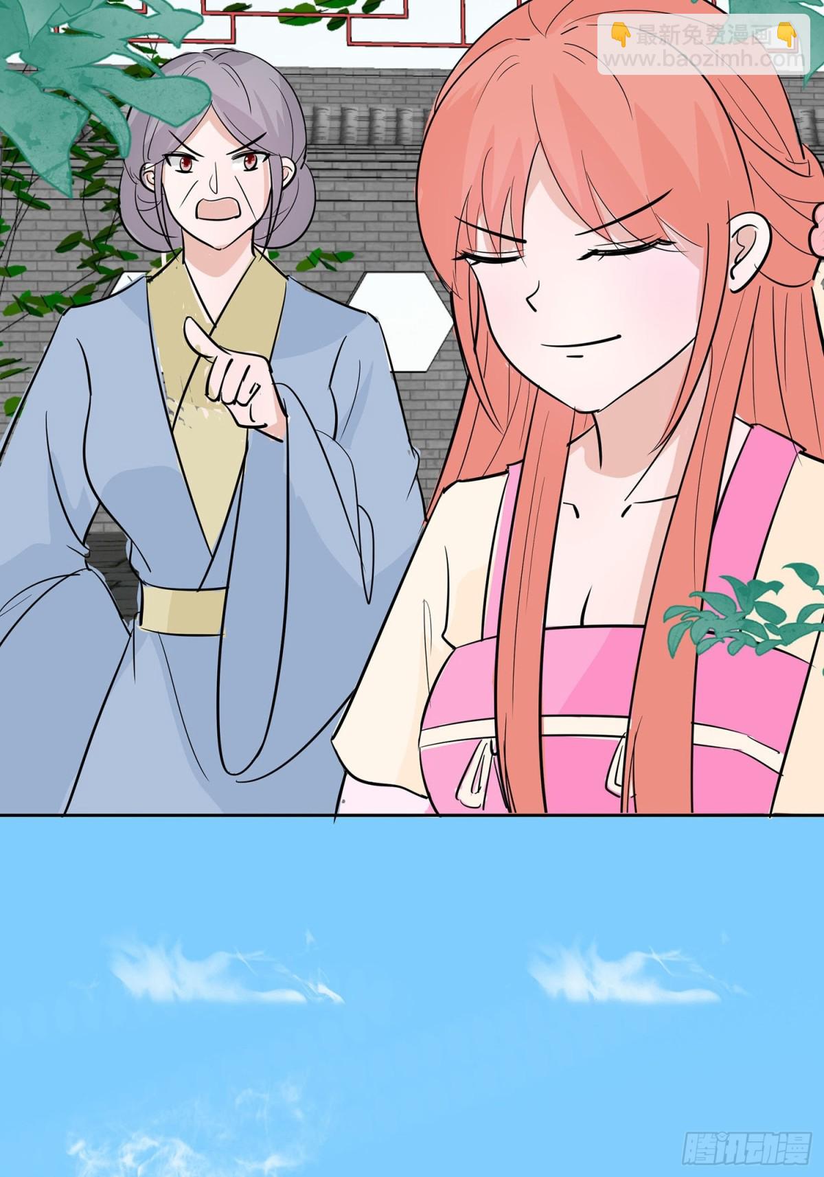 最记仇的人-第84话