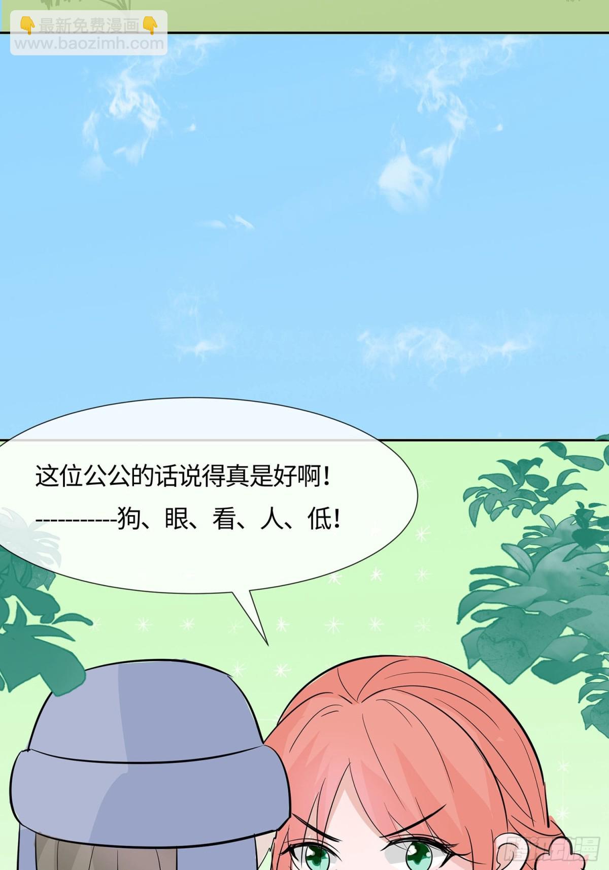 最记仇的人-第84话