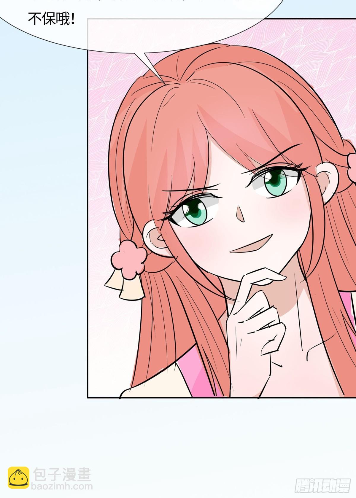 最记仇的人-第84话