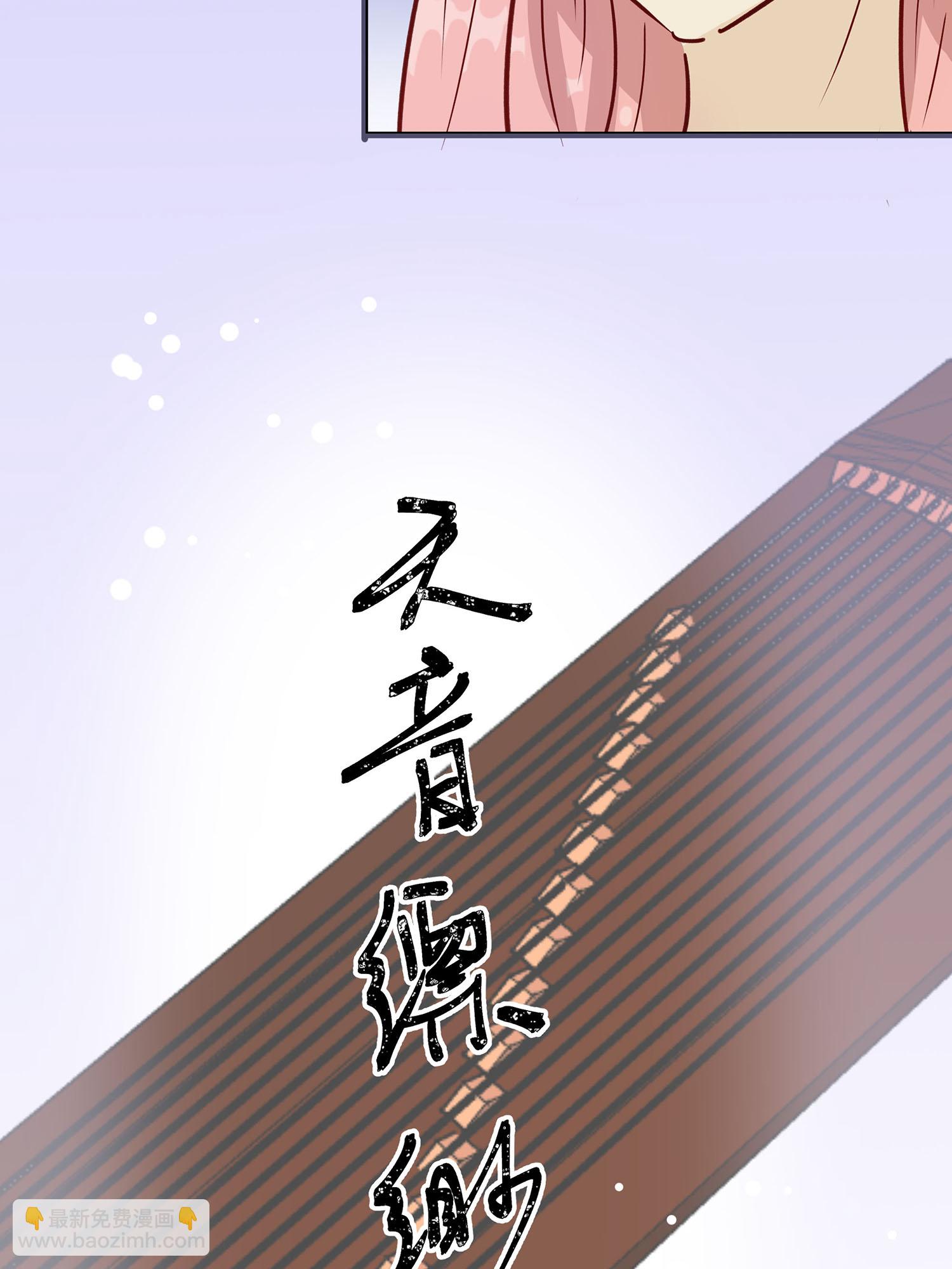 第088话 后宫准备晚宴了-第98话