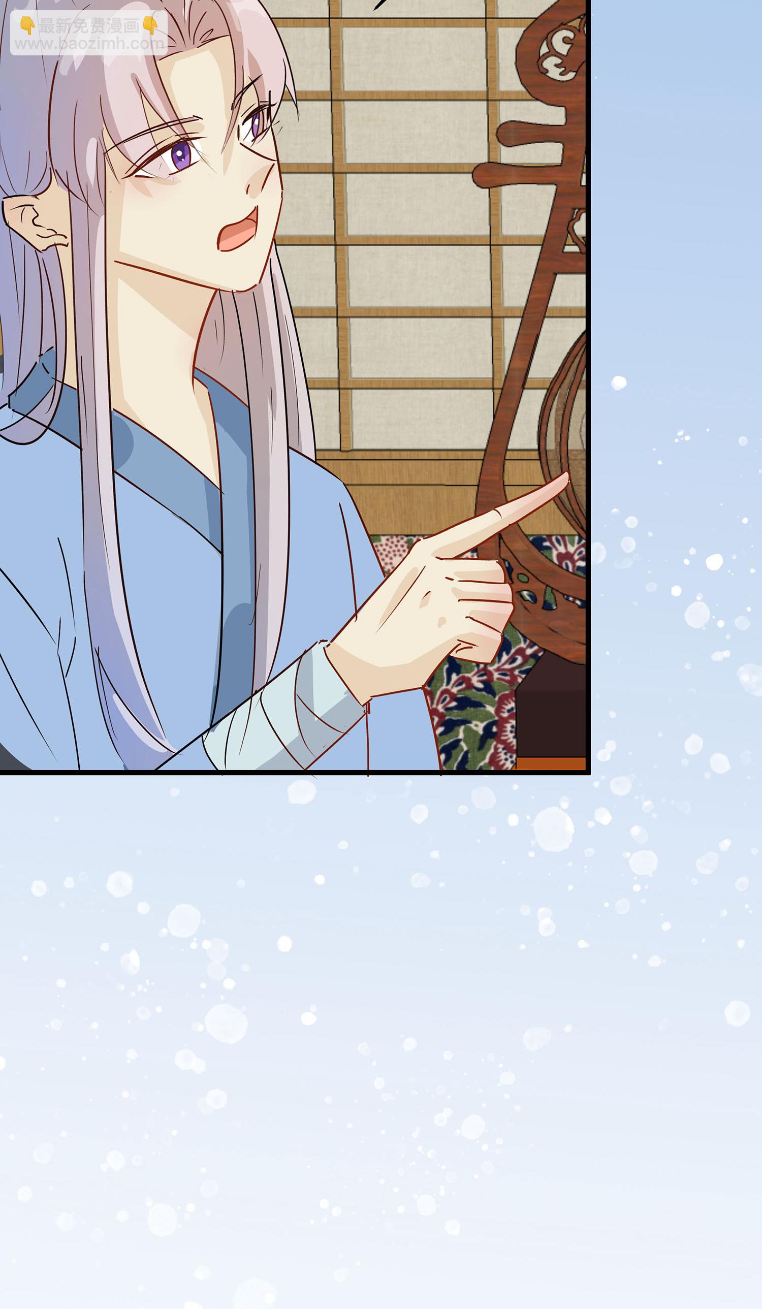 第088话 后宫准备晚宴了-第98话