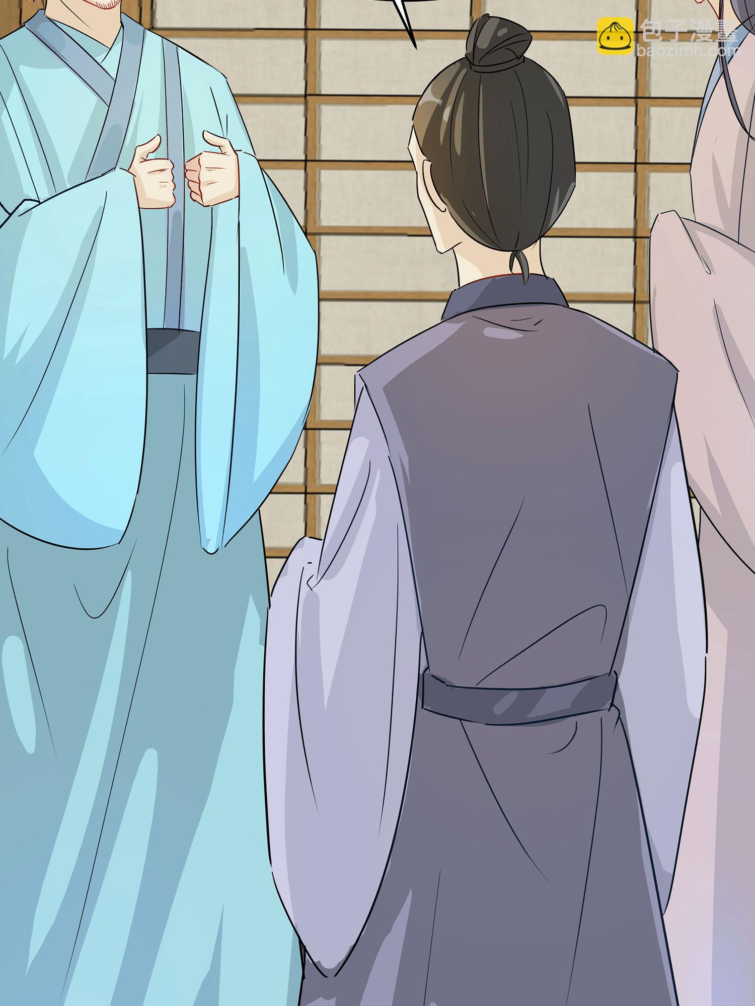 第088话 后宫准备晚宴了-第98话