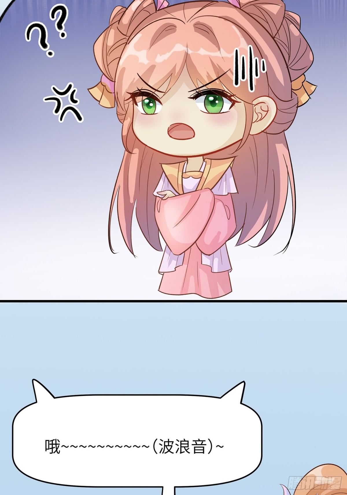 聚会风波-第88话