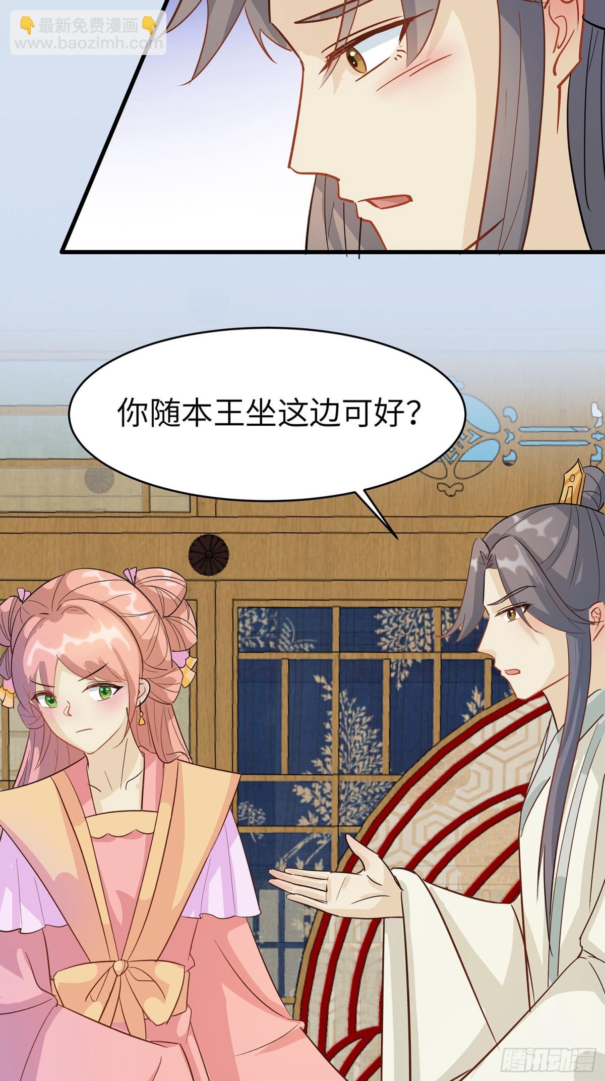 聚会风波-第88话