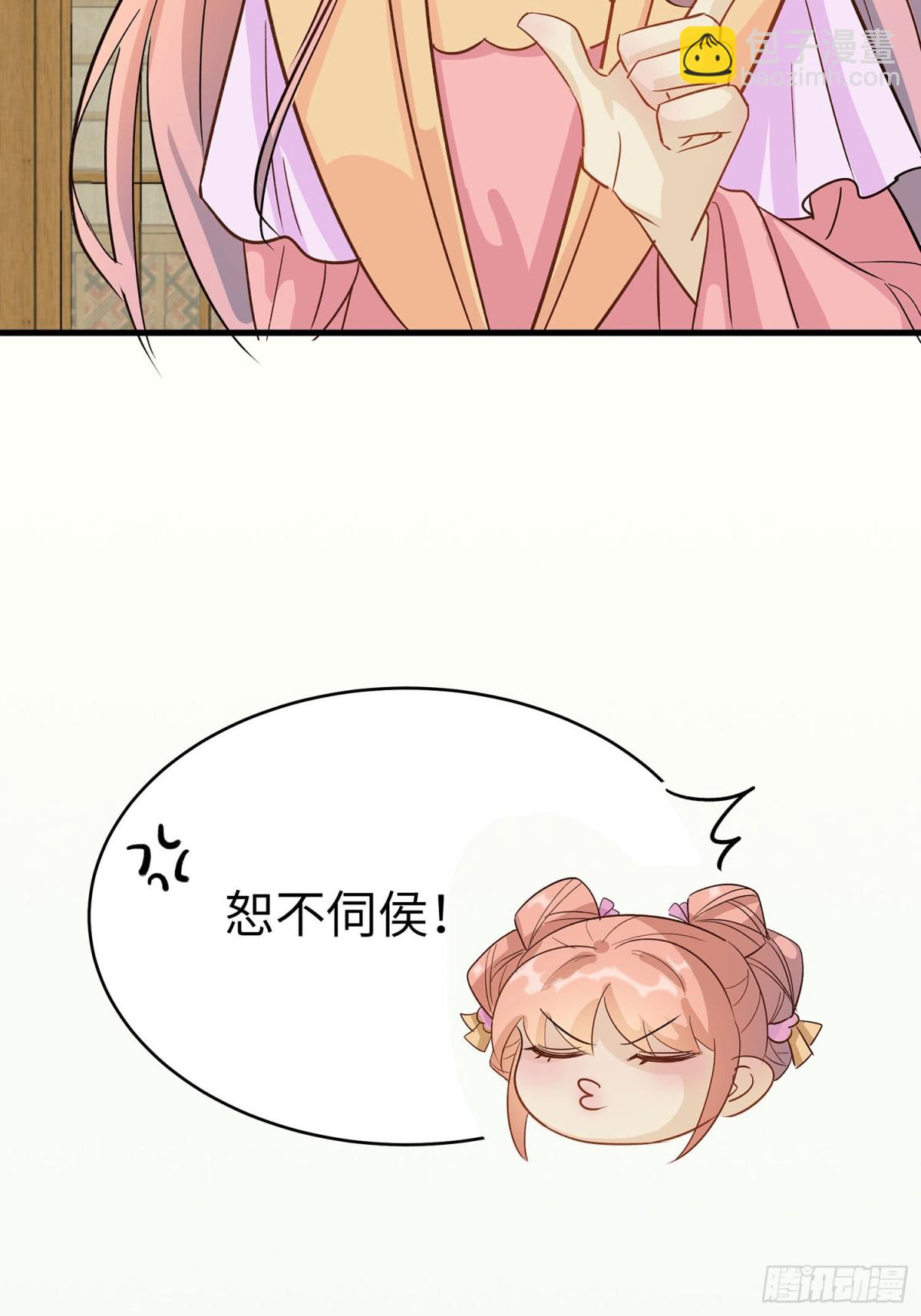 聚会风波-第88话