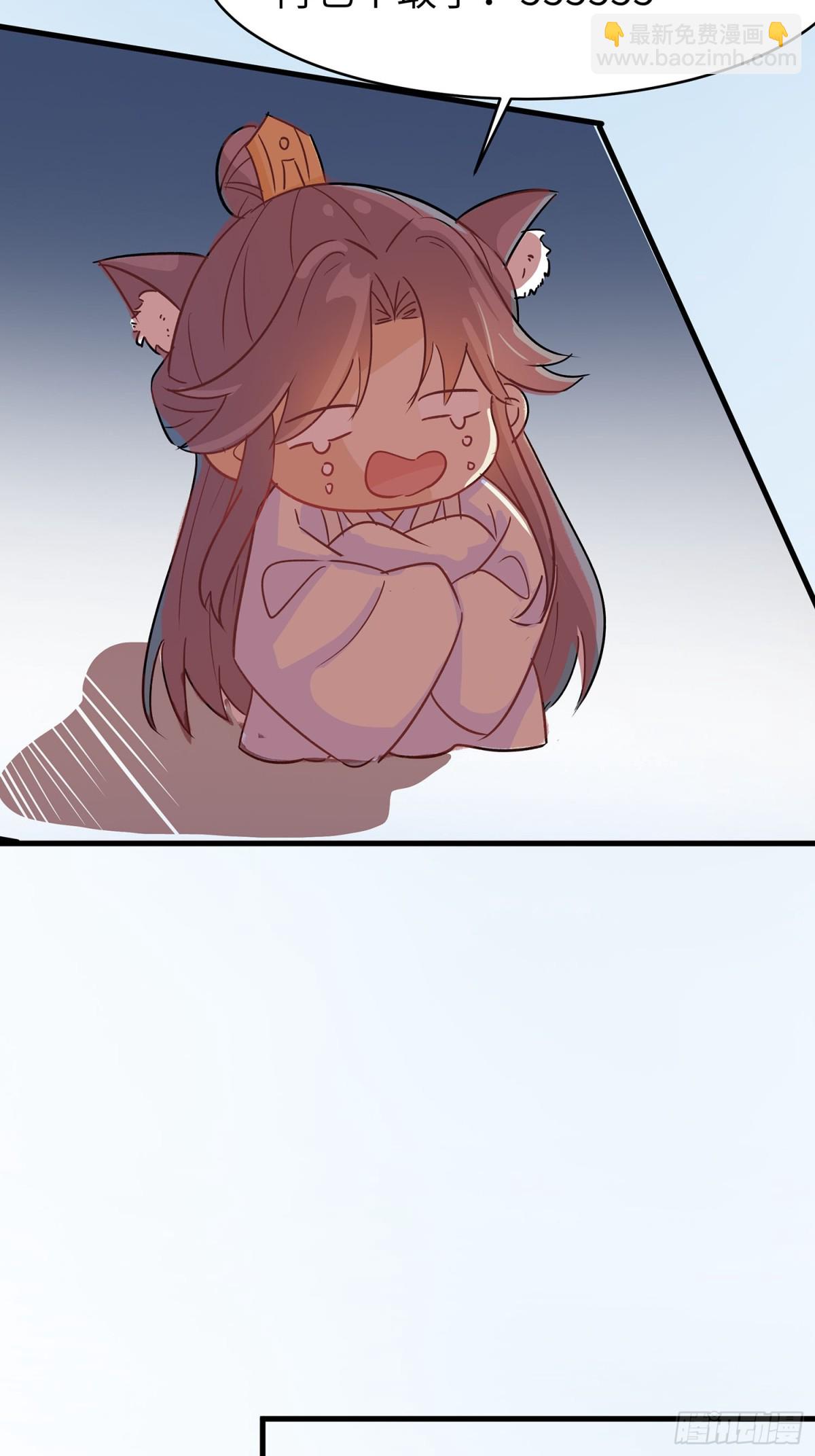 聚会风波-第88话