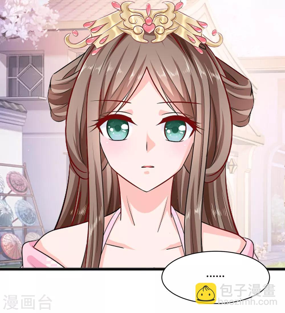 010 没必要见-第10话