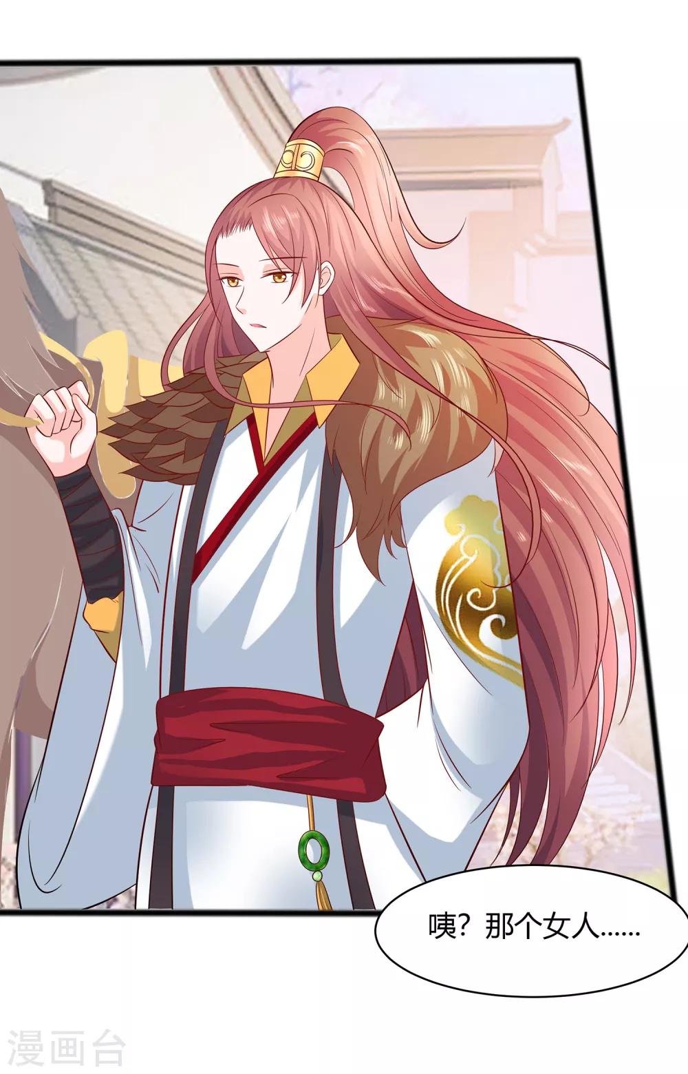 010 没必要见-第10话