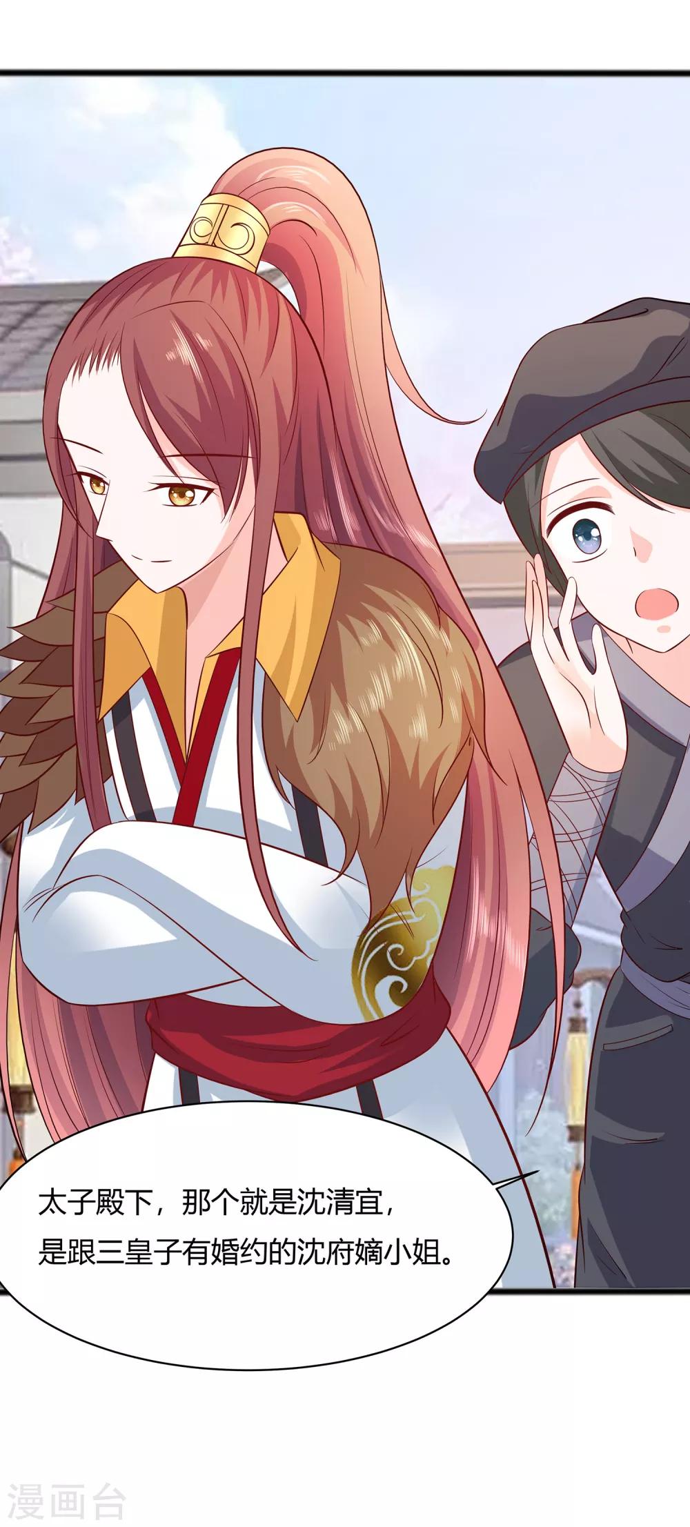 010 没必要见-第10话