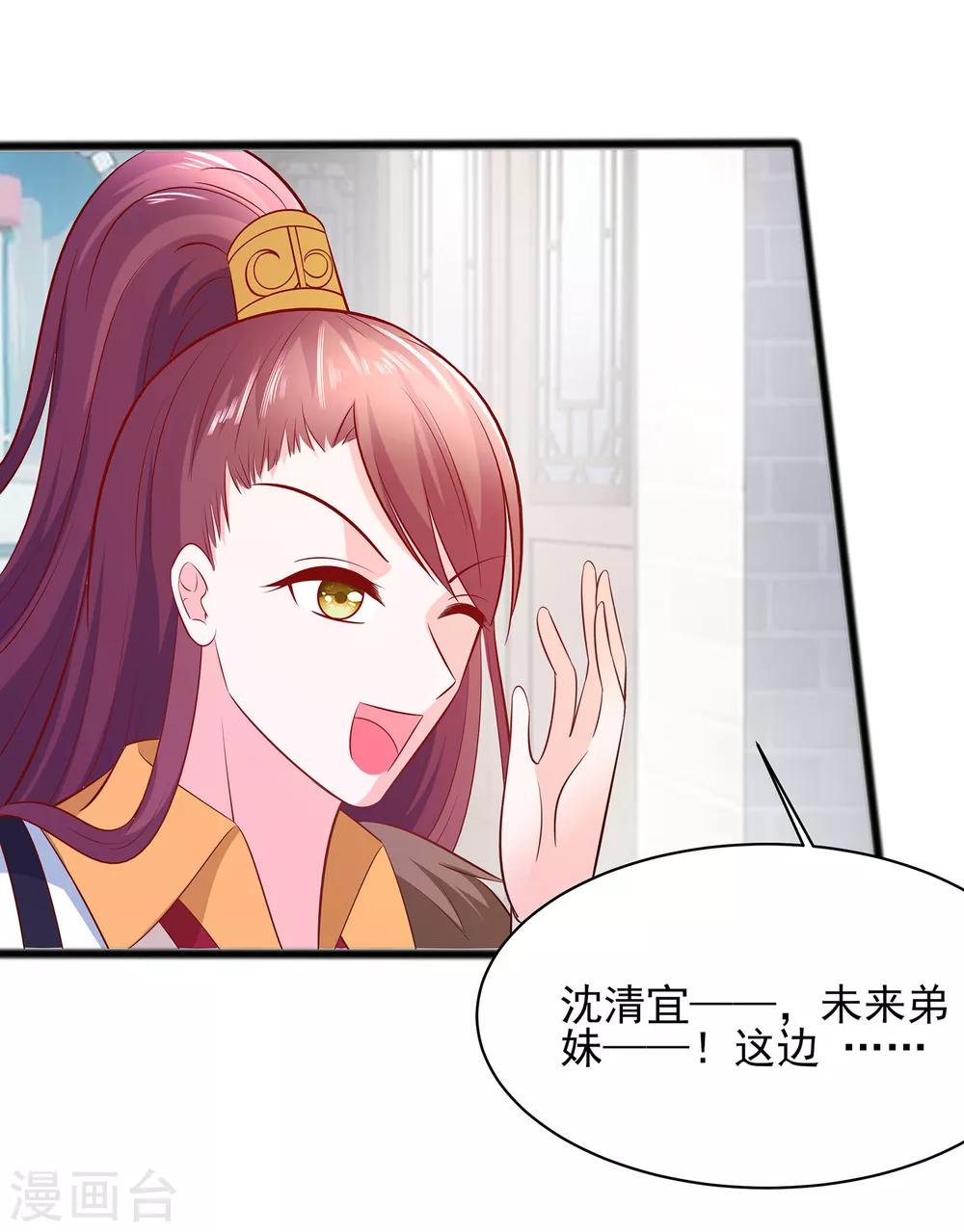 010 没必要见-第10话