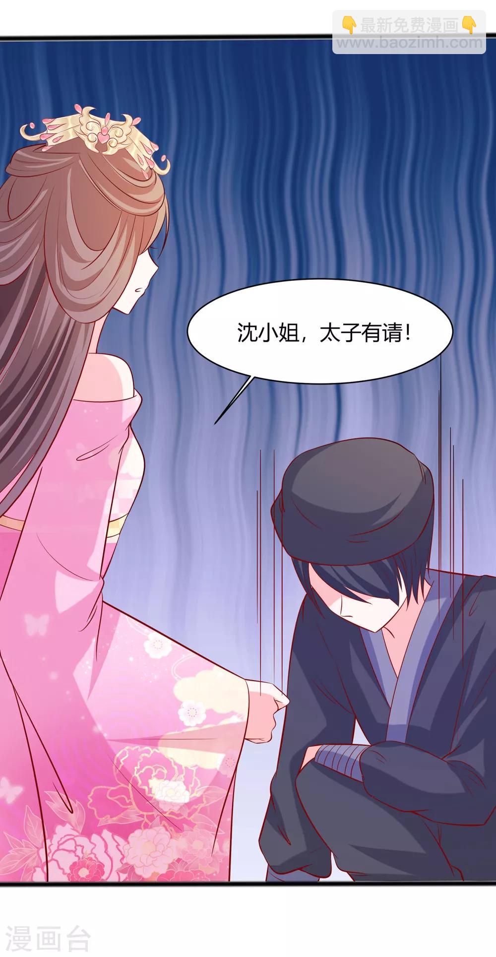 010 没必要见-第10话