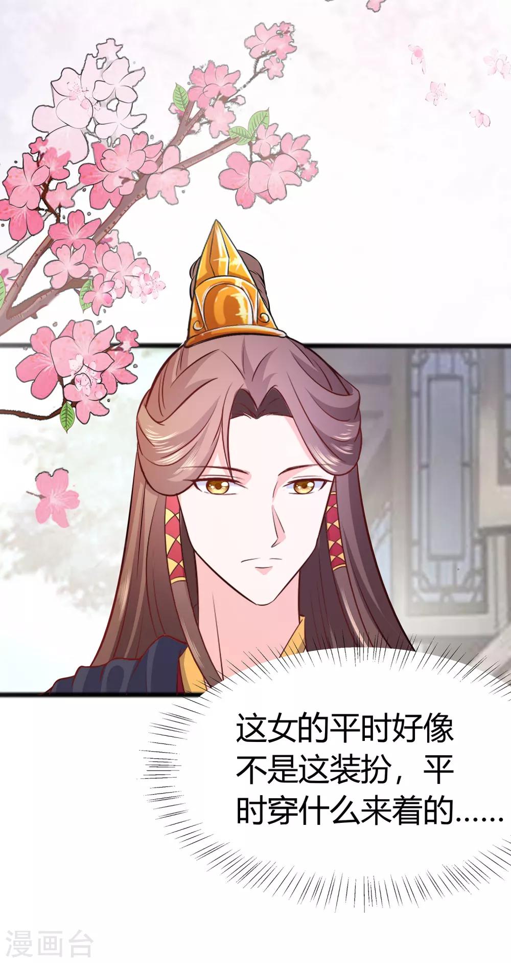 010 没必要见-第10话