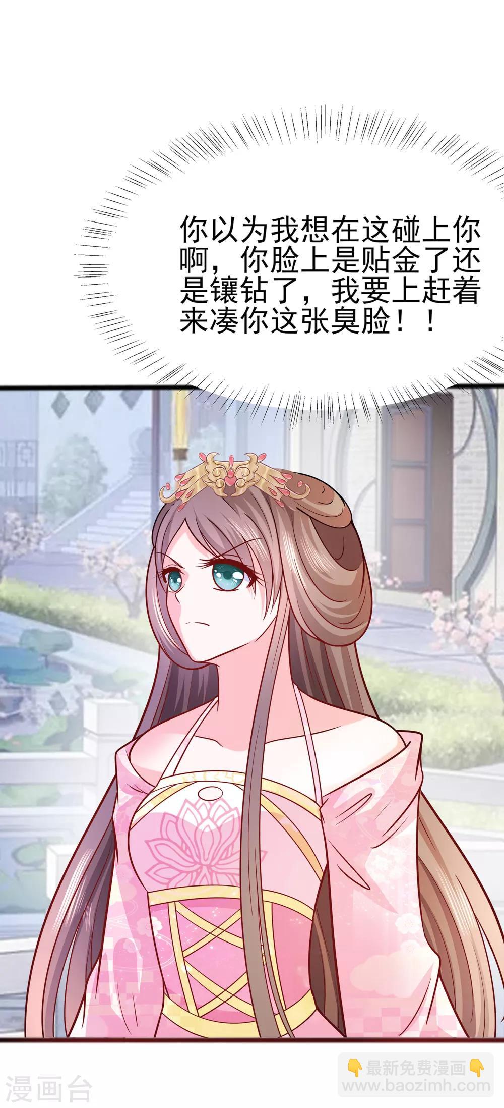 010 没必要见-第10话