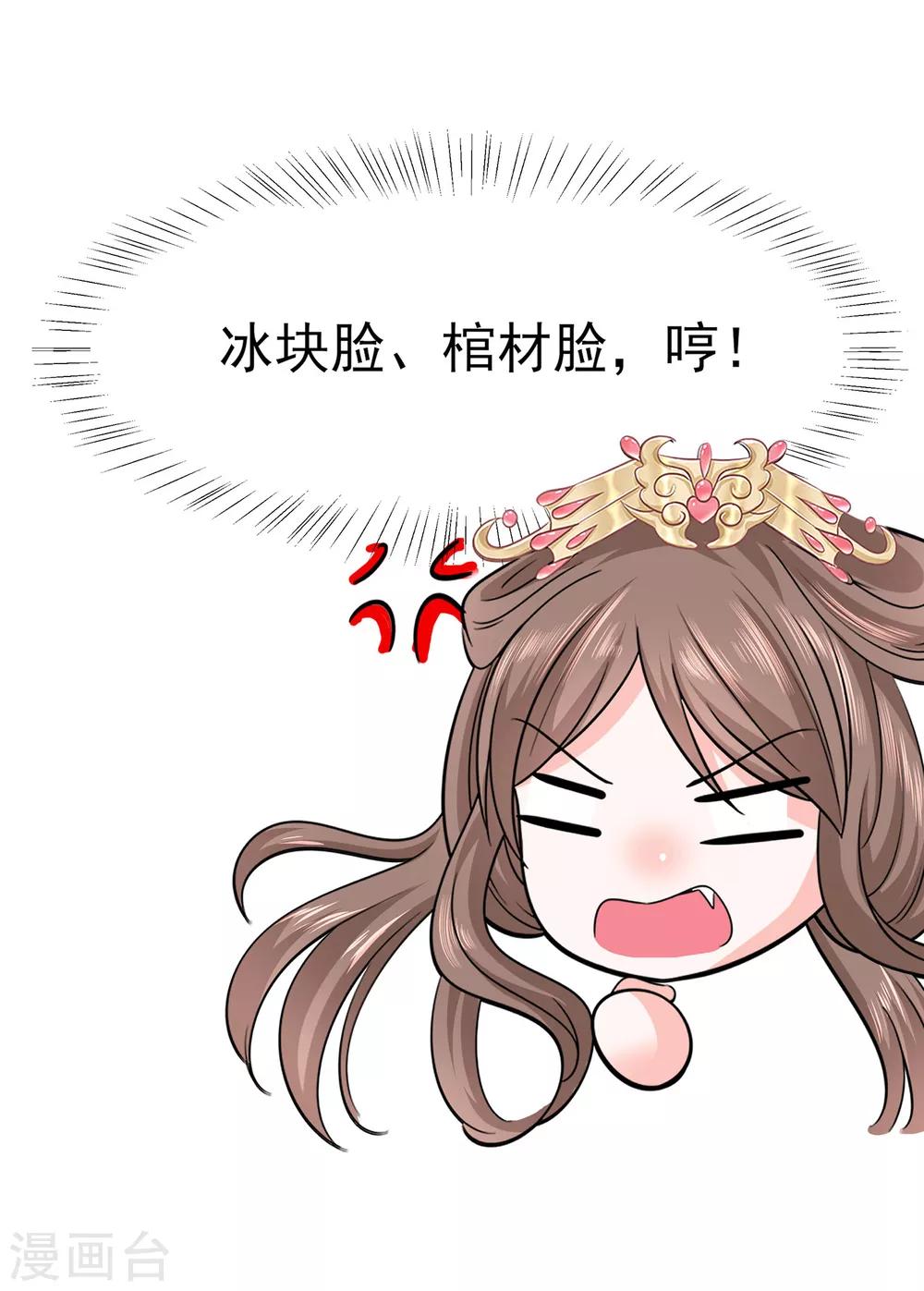 010 没必要见-第10话