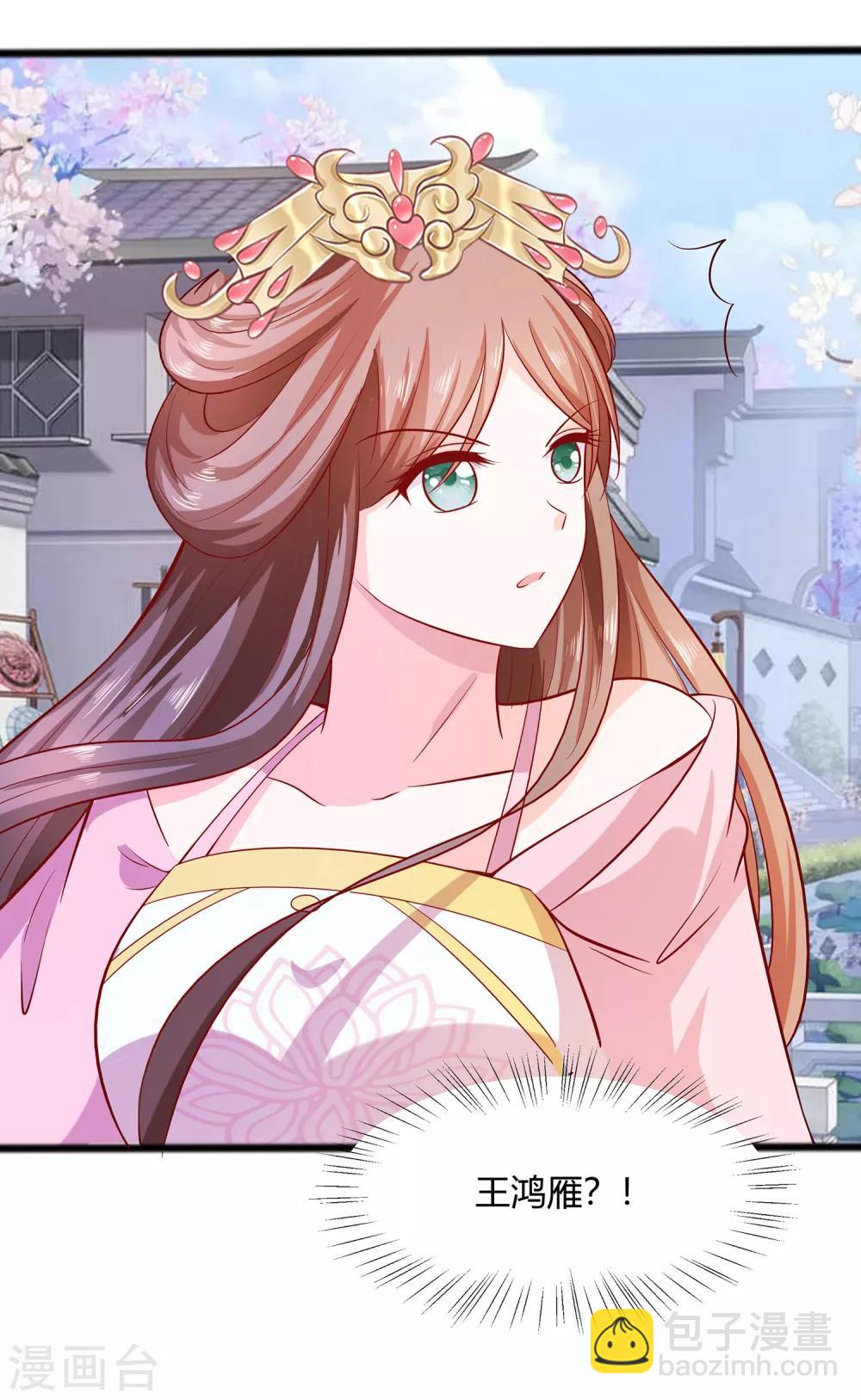 010 没必要见-第10话