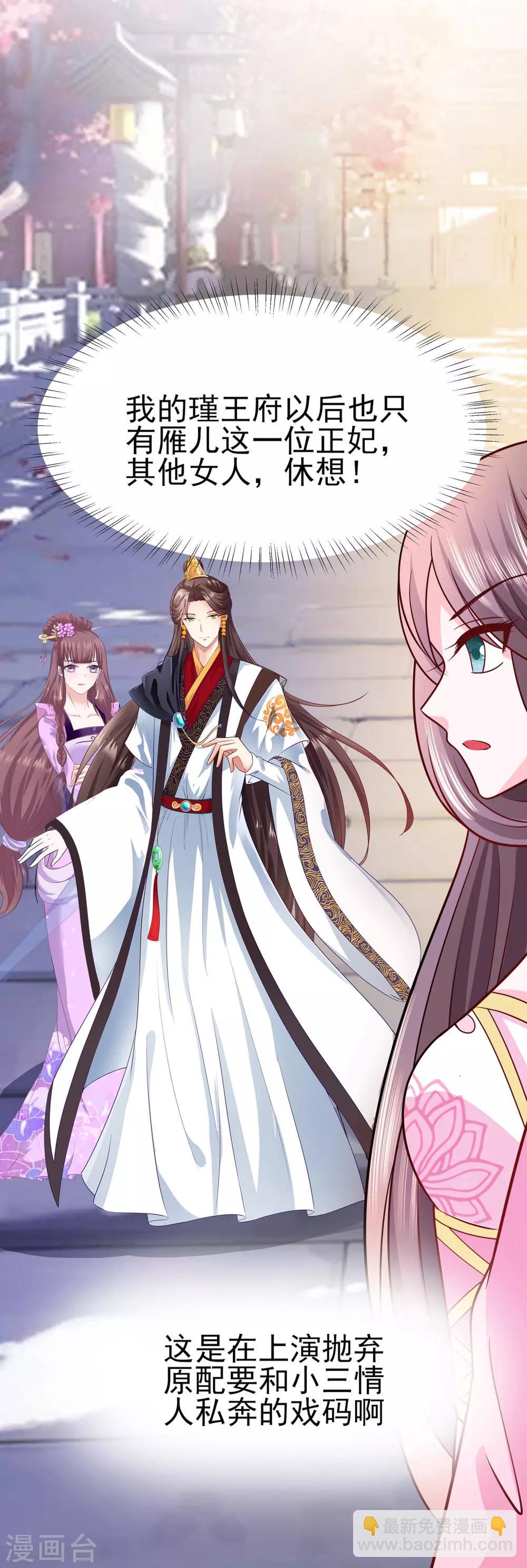 010 没必要见-第10话