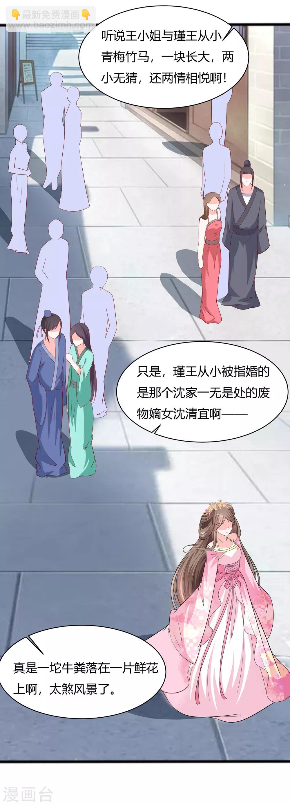 010 没必要见-第10话