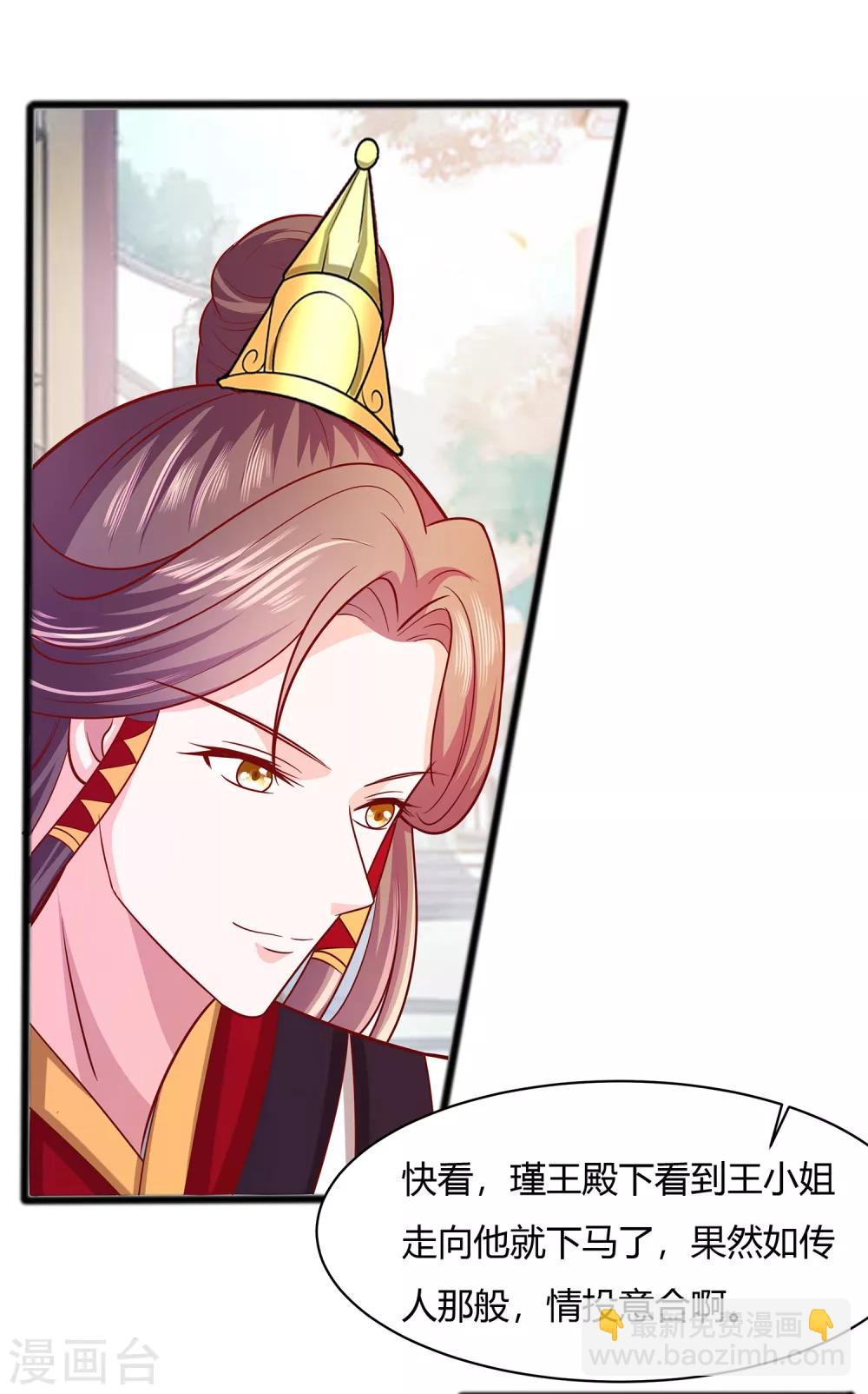 010 没必要见-第10话