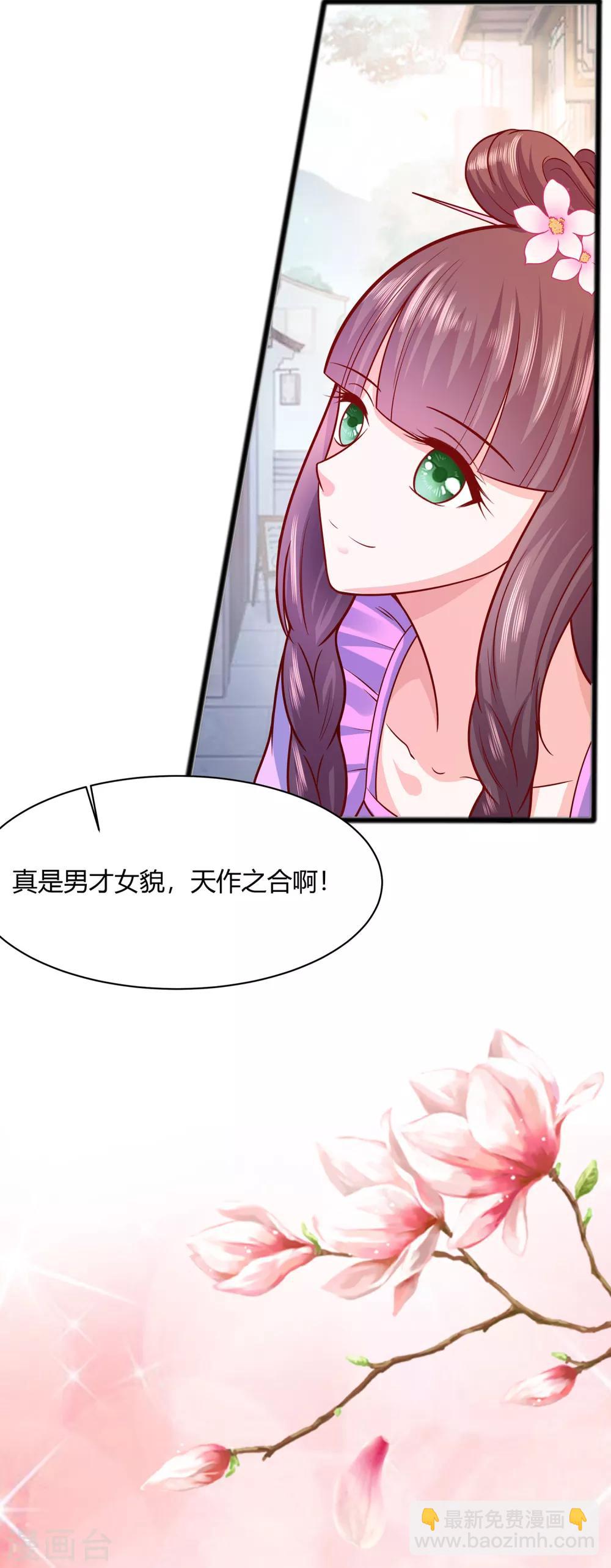 010 没必要见-第10话