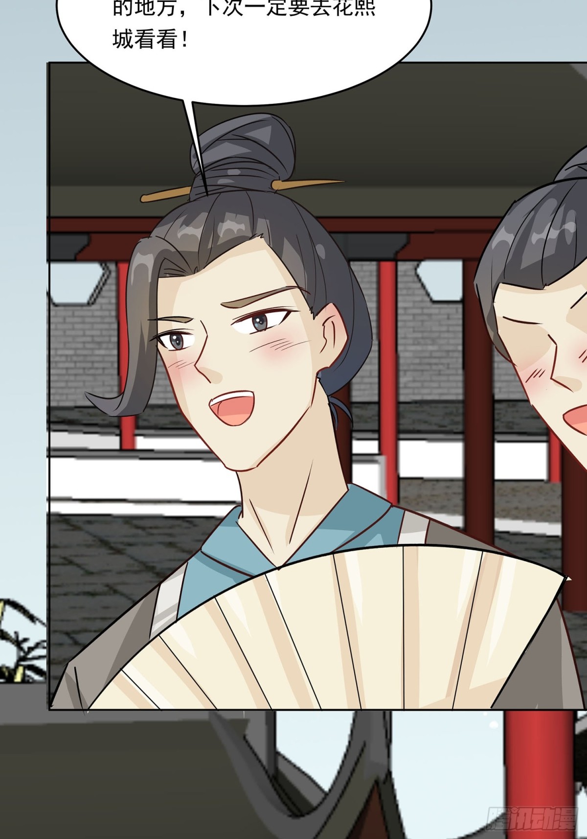 又来一朵花-第90话