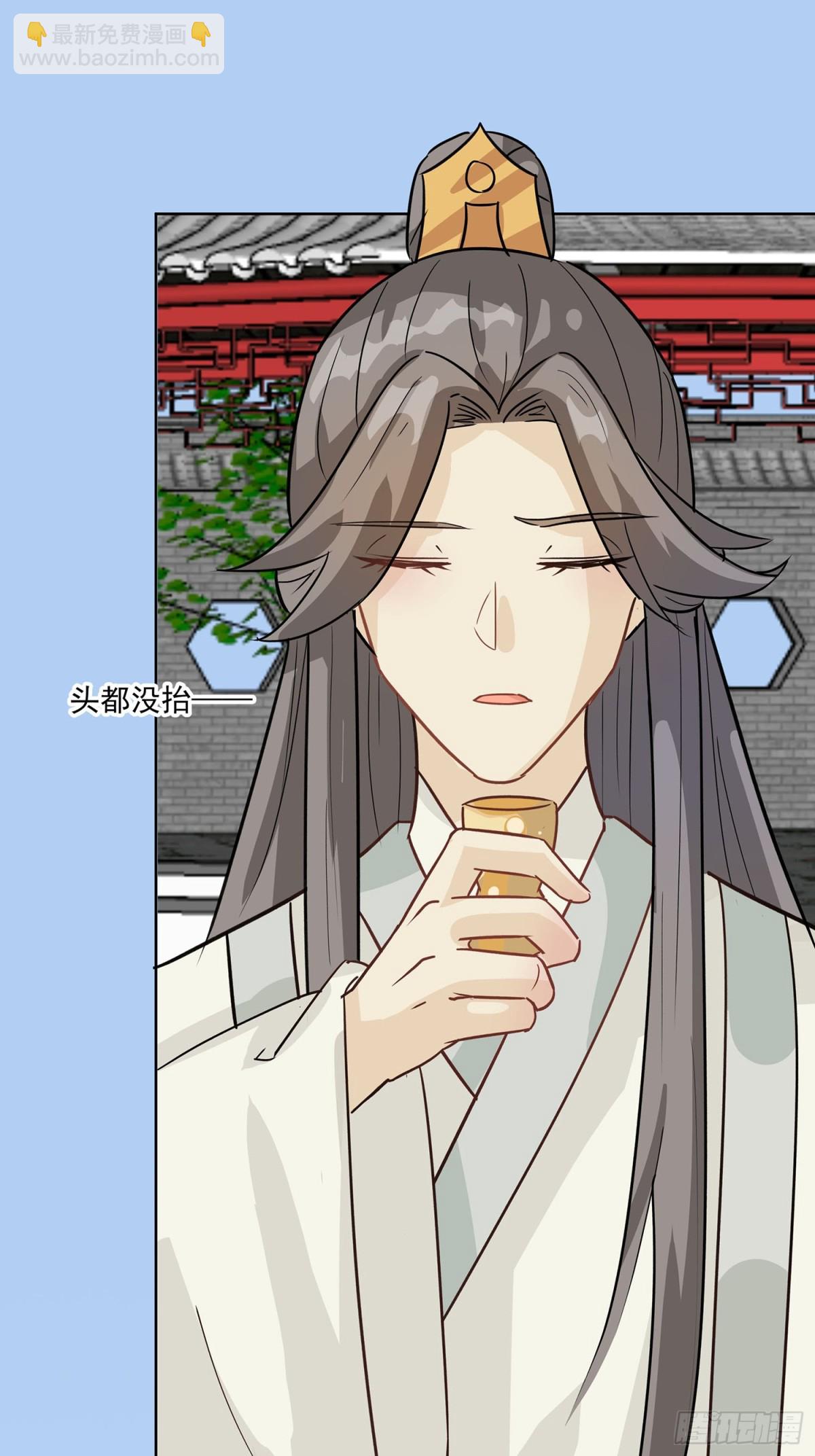 又来一朵花-第90话