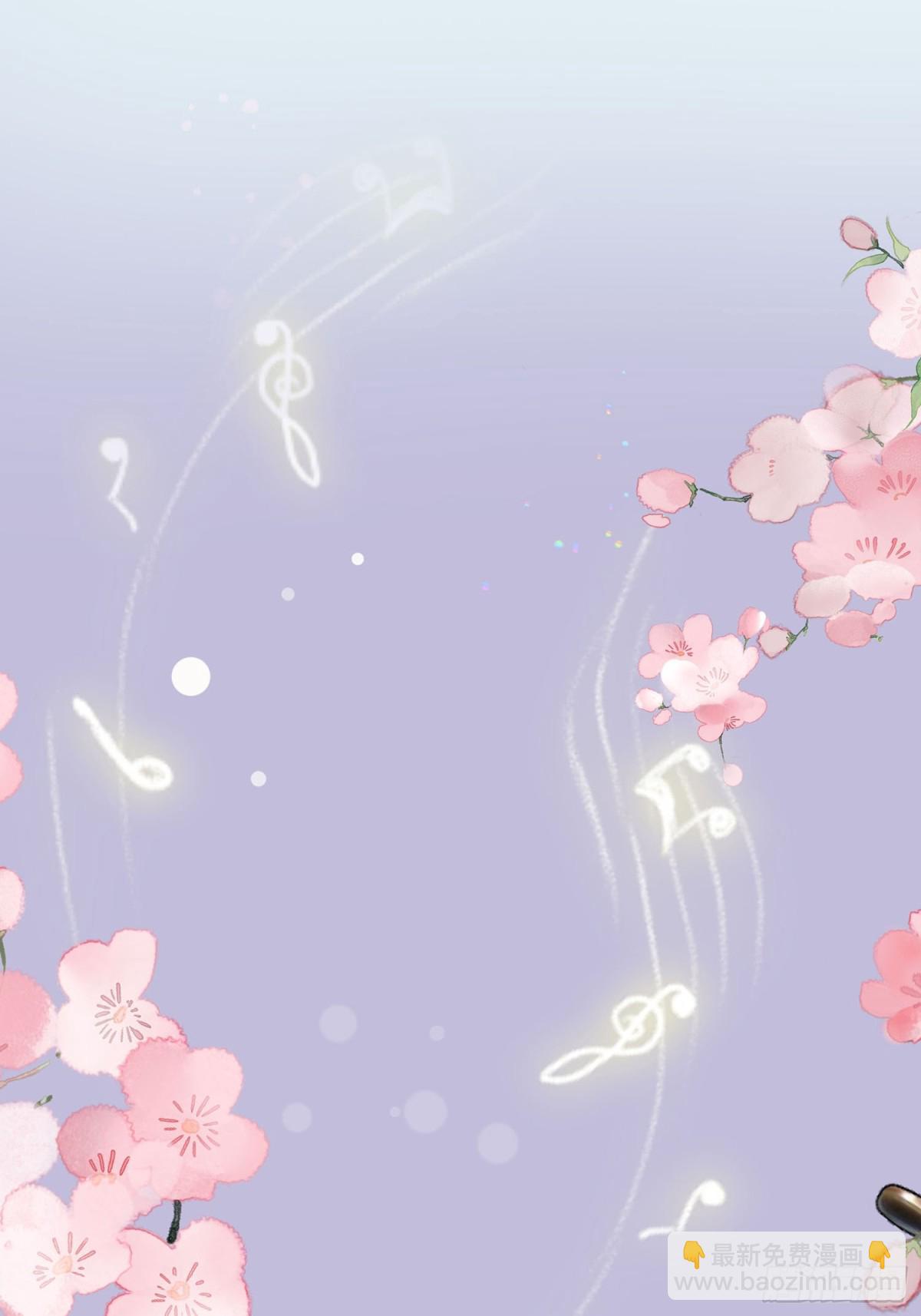 又来一朵花-第90话