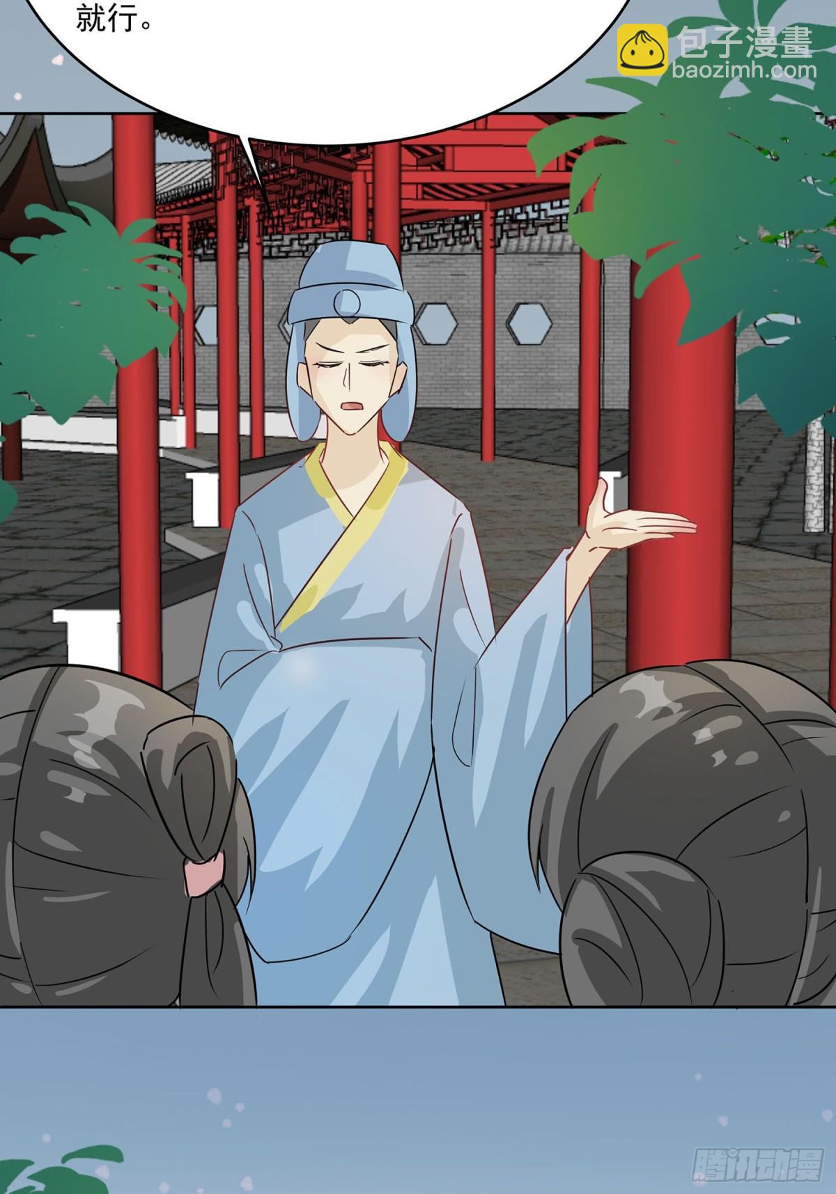 又来一朵花-第90话