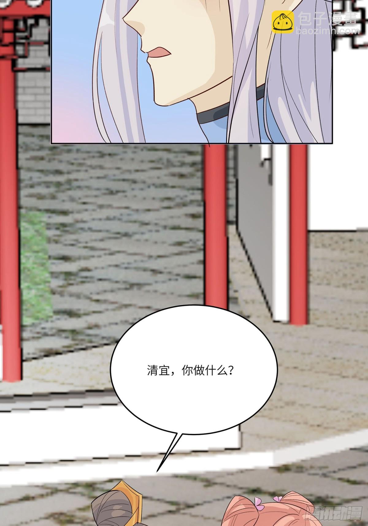 琴迷欲乱-第92话