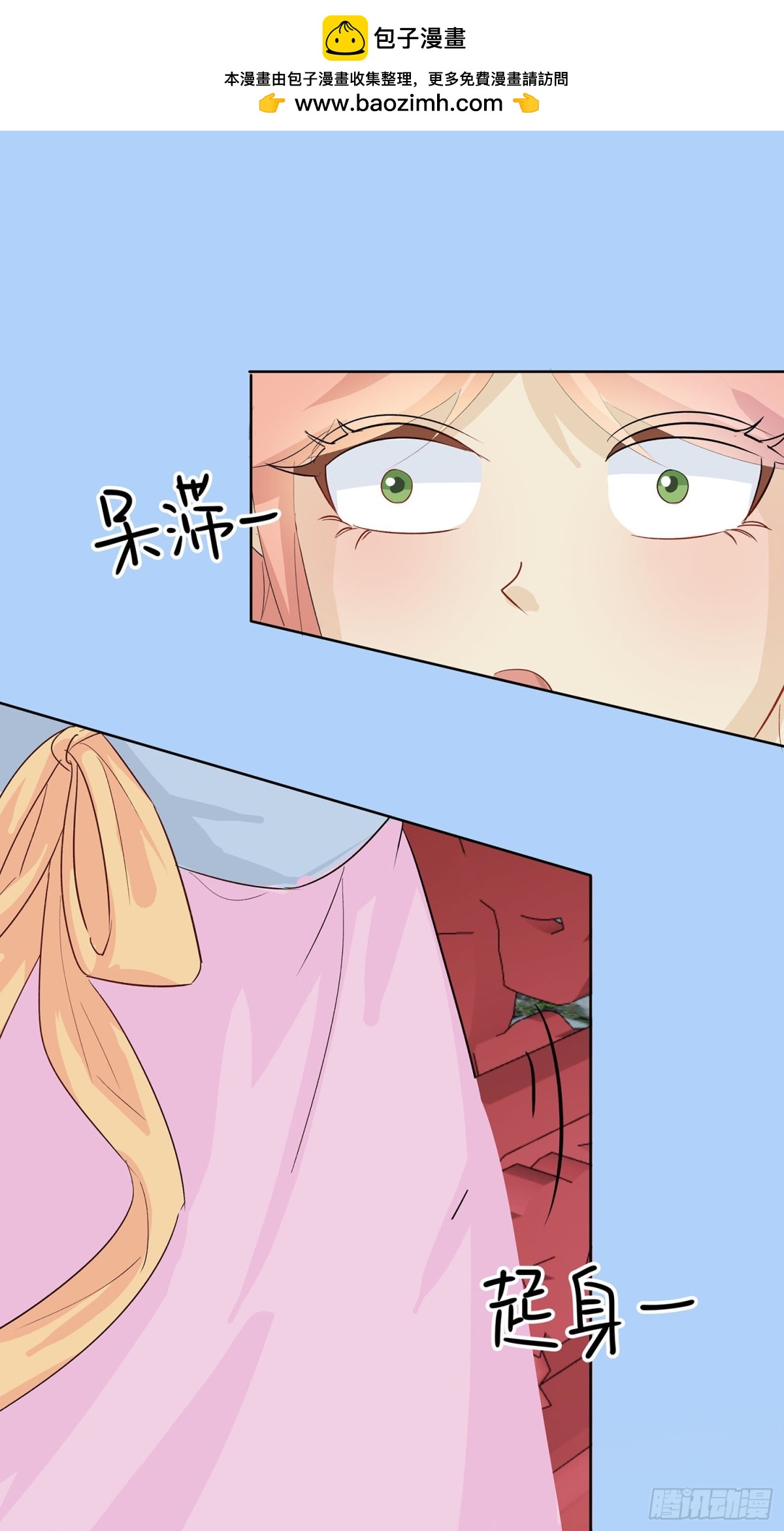 琴迷欲乱-第92话