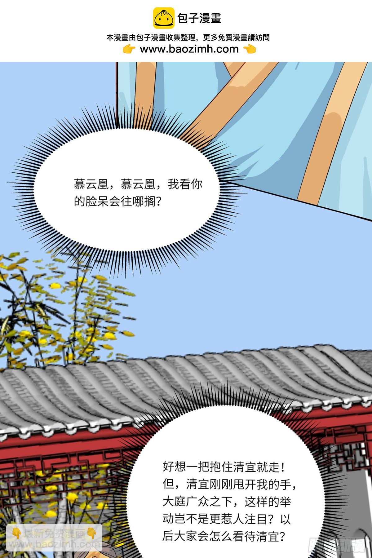 琴迷欲乱-第92话