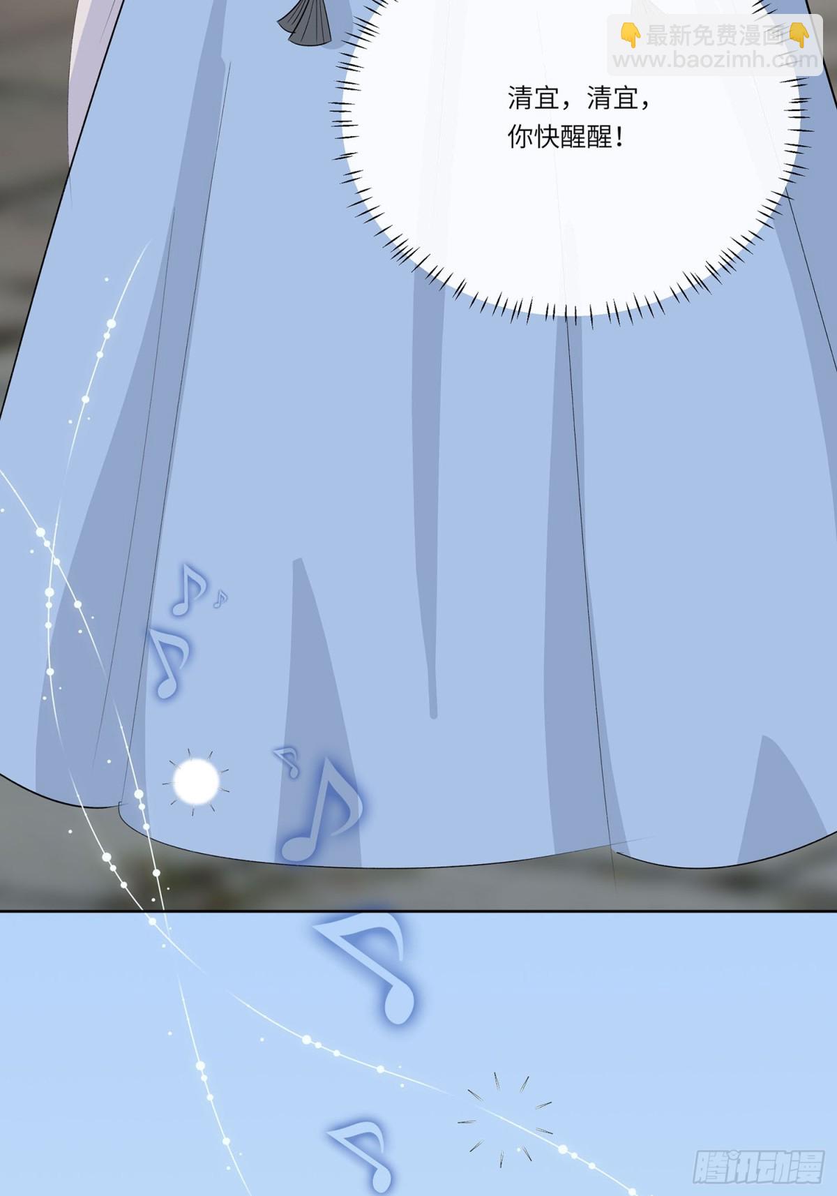 琴迷欲乱-第92话