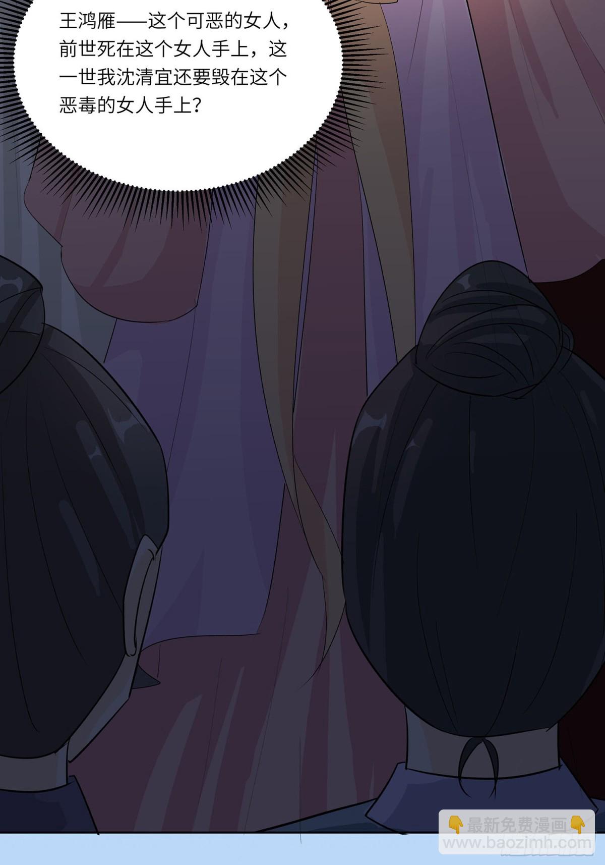 琴迷欲乱-第92话