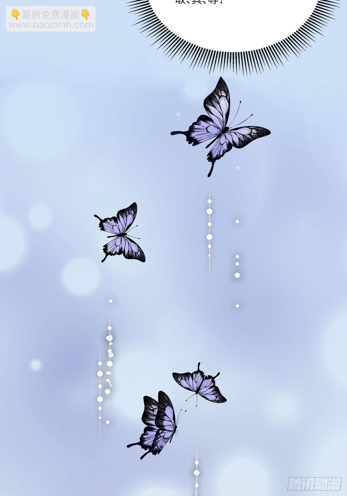 琴迷欲乱-第92话