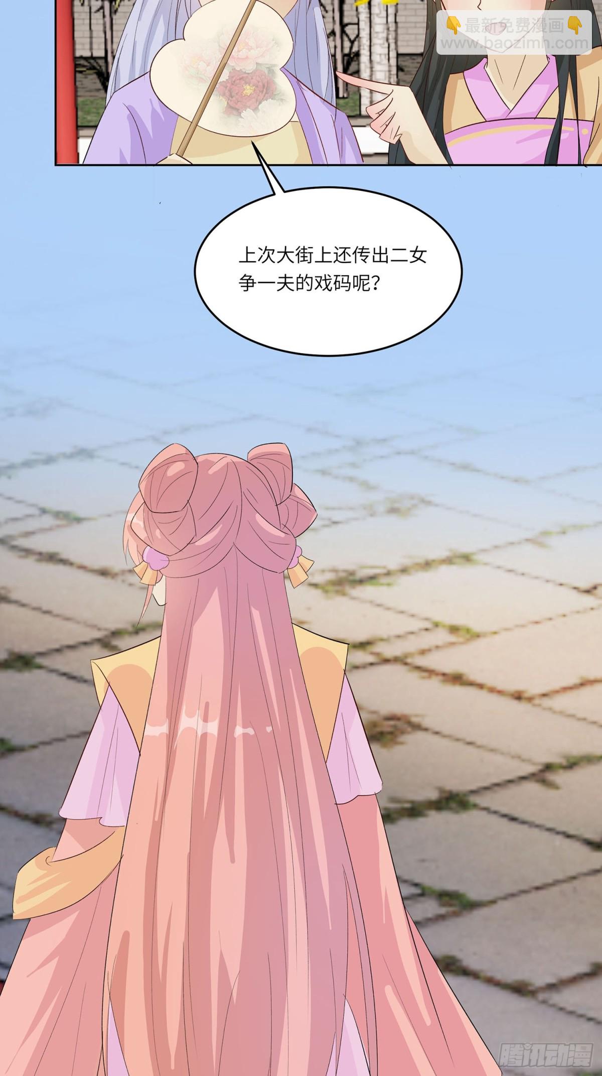 琴迷欲乱-第92话