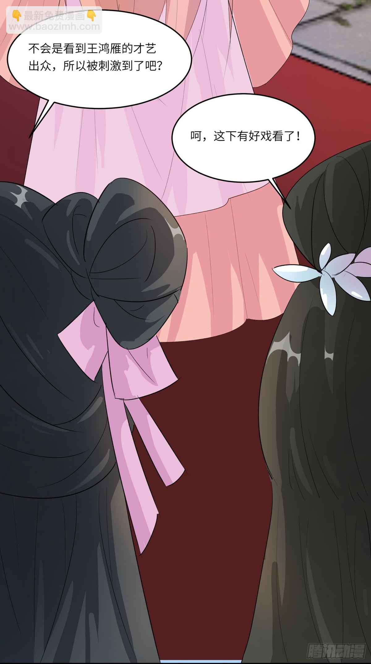 琴迷欲乱-第92话