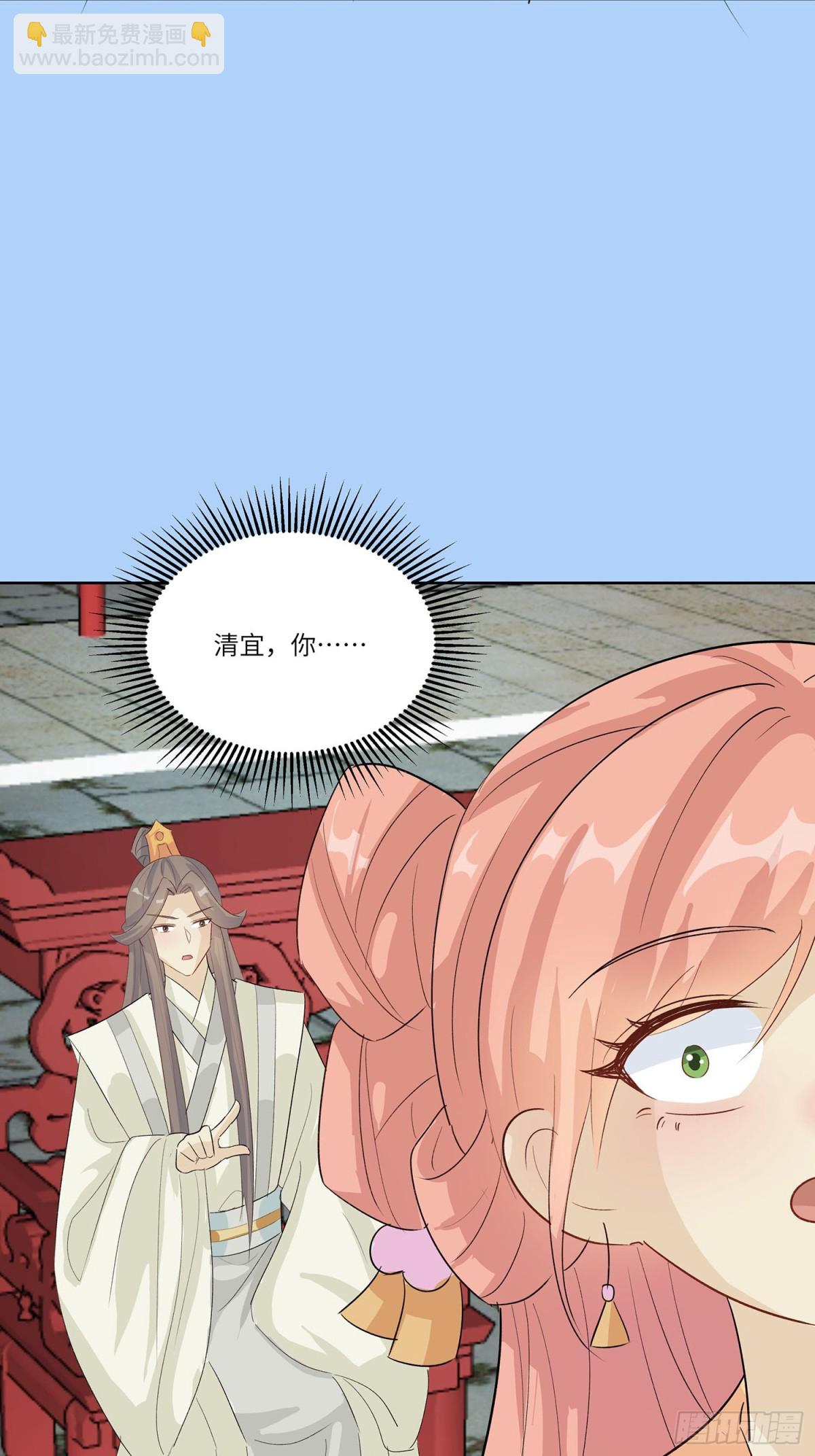 琴迷欲乱-第92话