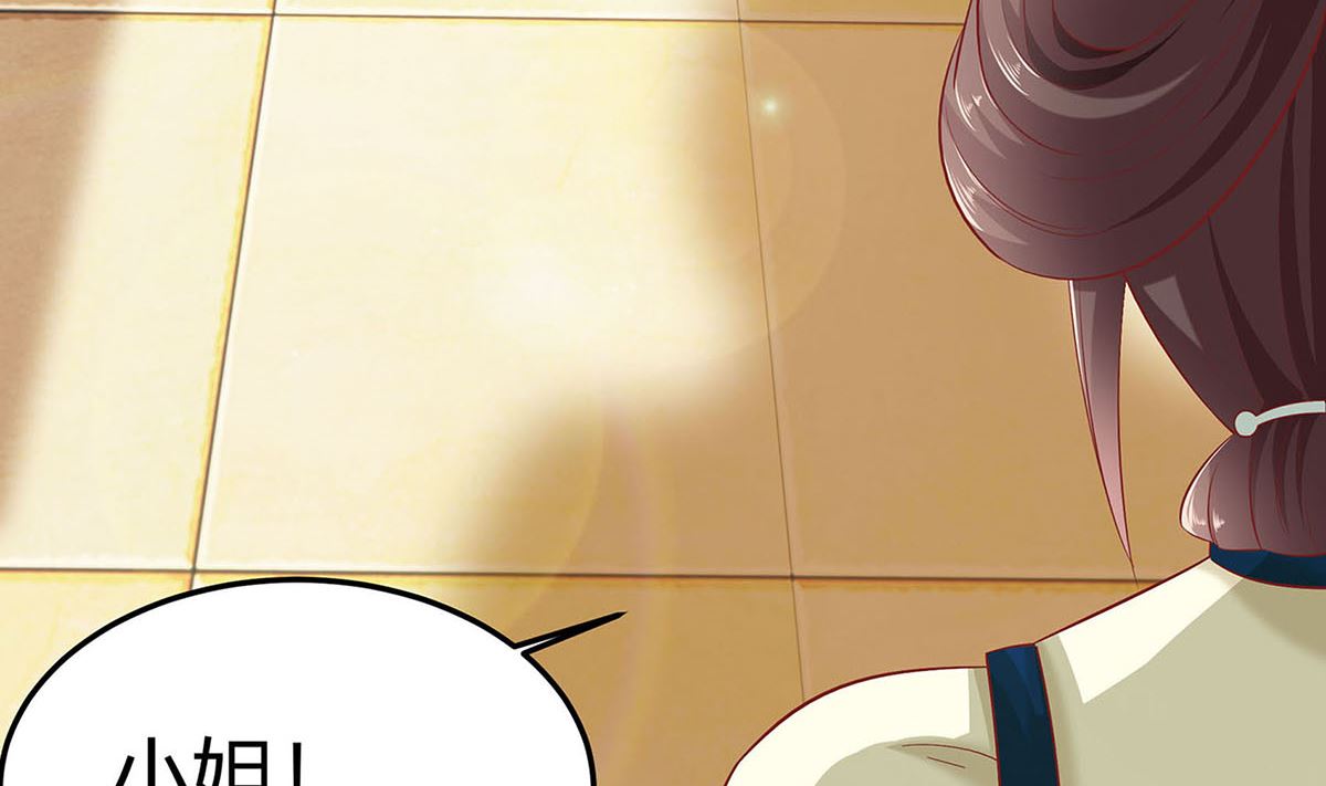 第2话 不断的情(1/2)-第2话