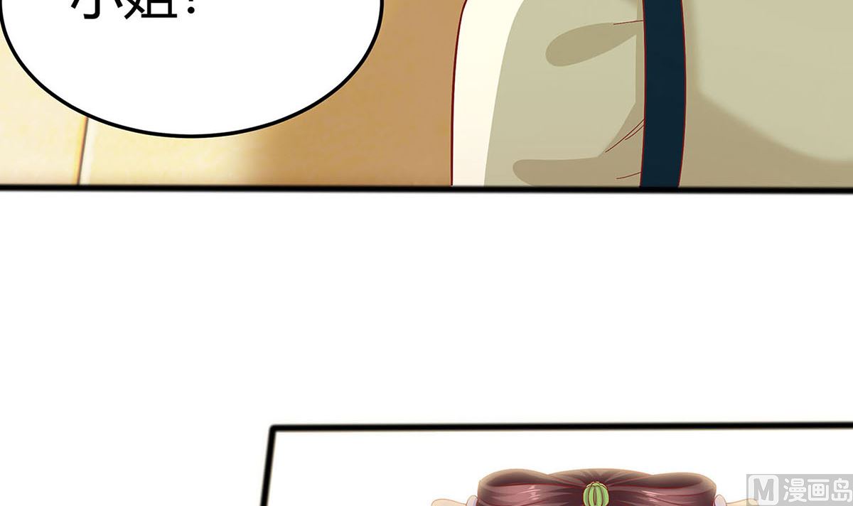 第2话 不断的情(1/2)-第2话