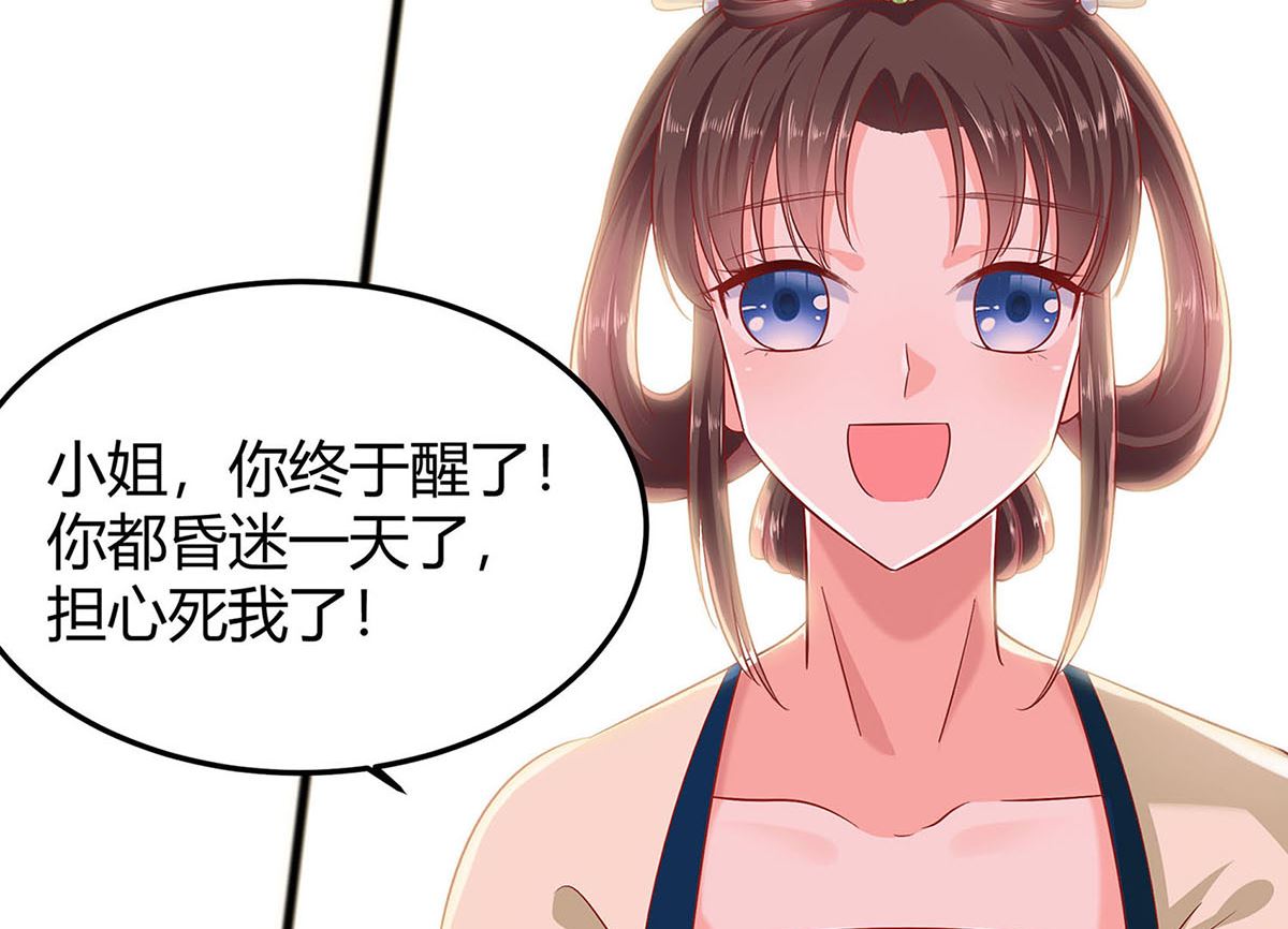 第2话 不断的情(1/2)-第2话