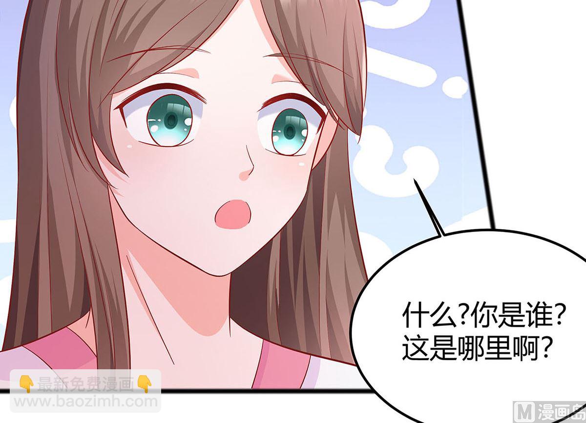 第2话 不断的情(1/2)-第2话