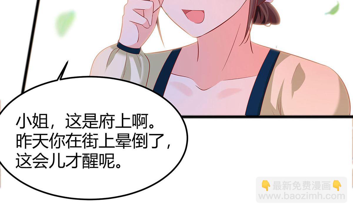 第2话 不断的情(1/2)-第2话