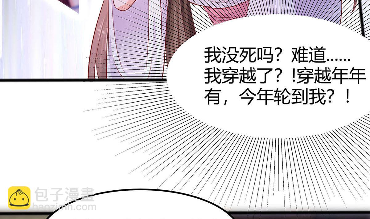 第2话 不断的情(1/2)-第2话