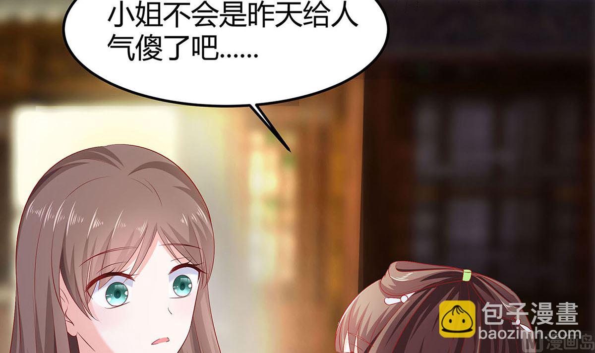 第2话 不断的情(1/2)-第2话