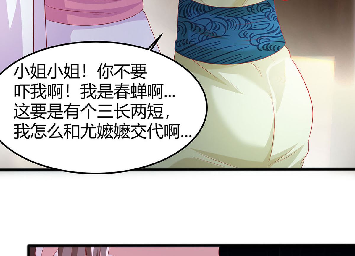 第2话 不断的情(1/2)-第2话